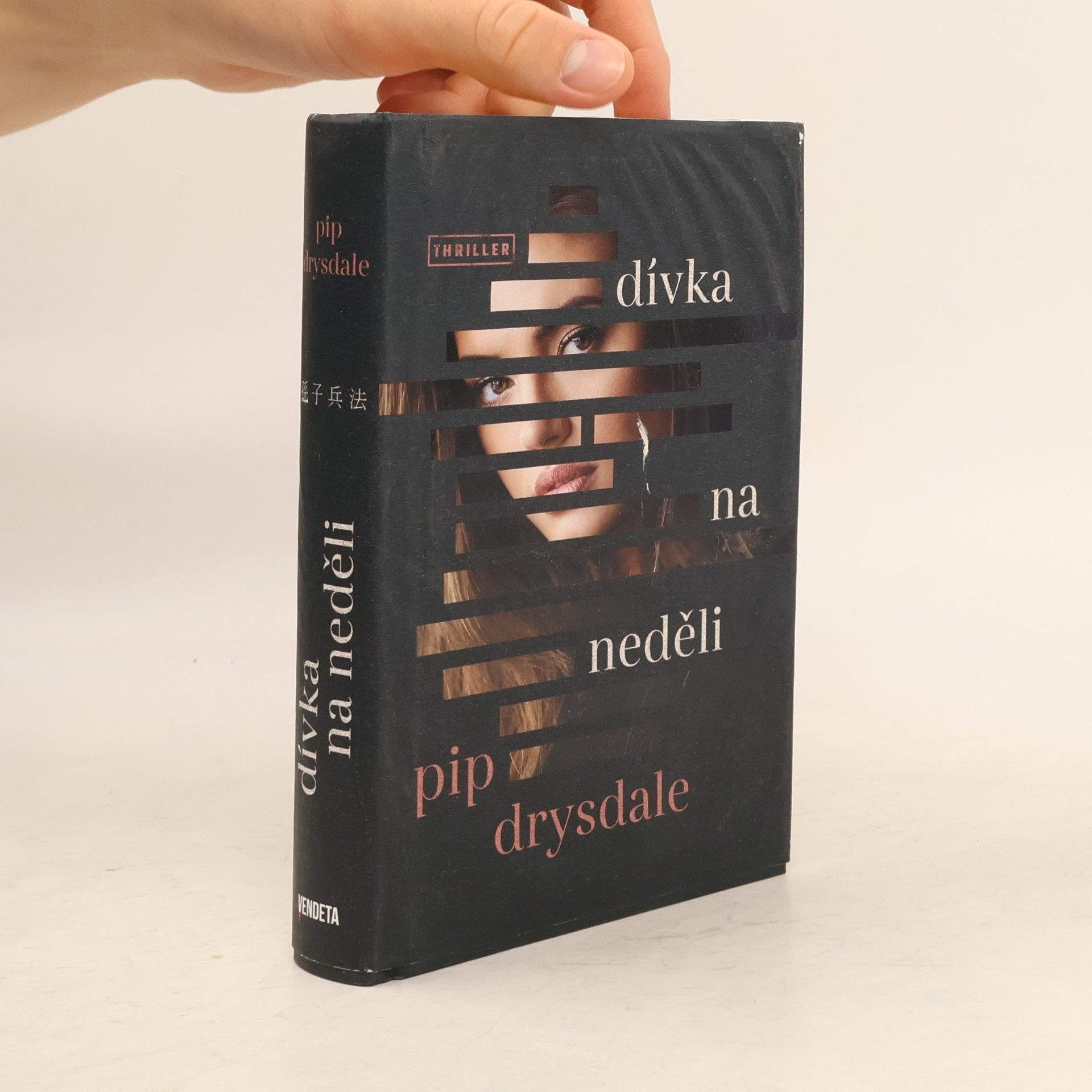 Pip Drysdale Dívka na neděli