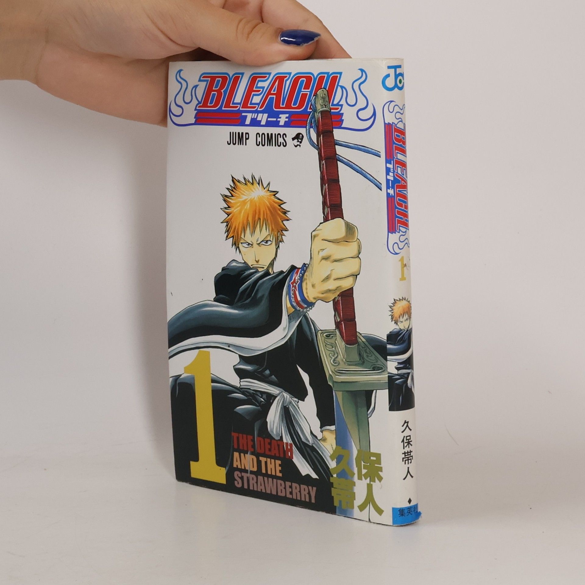 Tite Kubo BLEACH