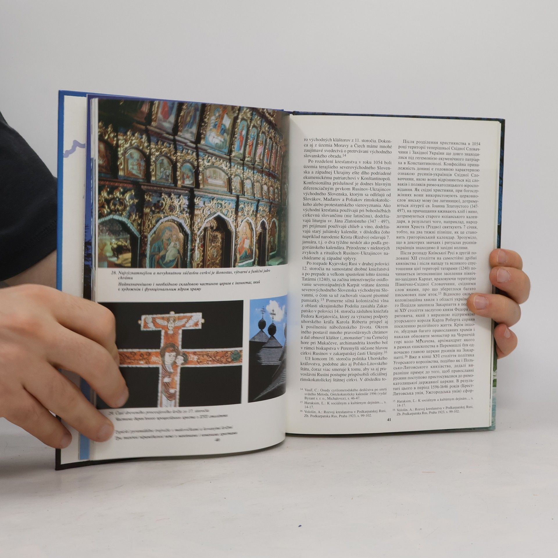 Miroslav Sopoliga Perly ľudovej architektúry. Перлини народної архітектури
