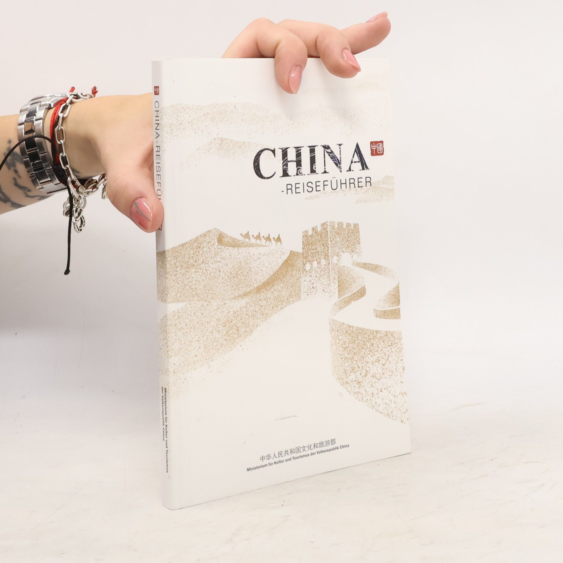 Autores varios China Reiseführer