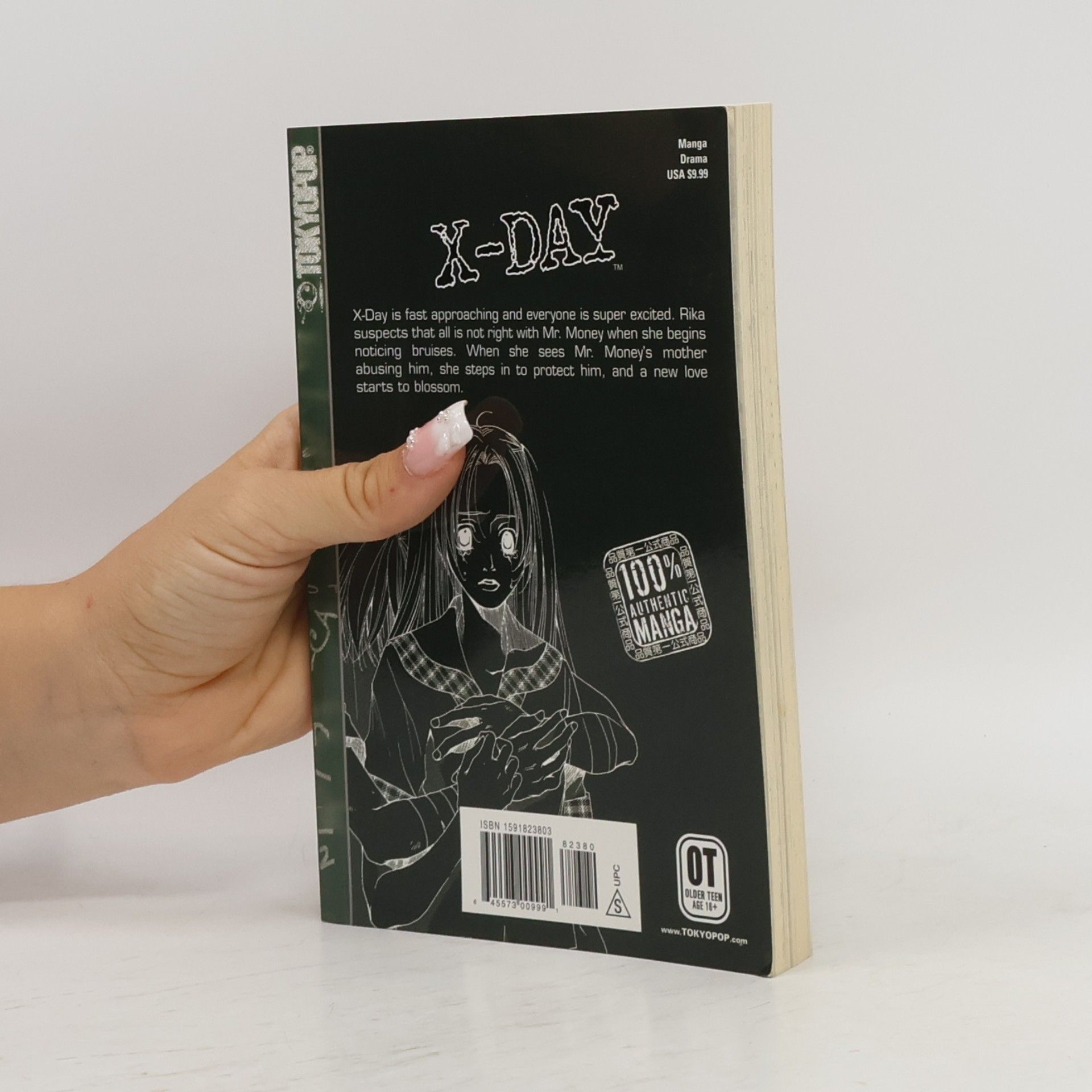 Setona Mizushiro X-Day, Volume 2