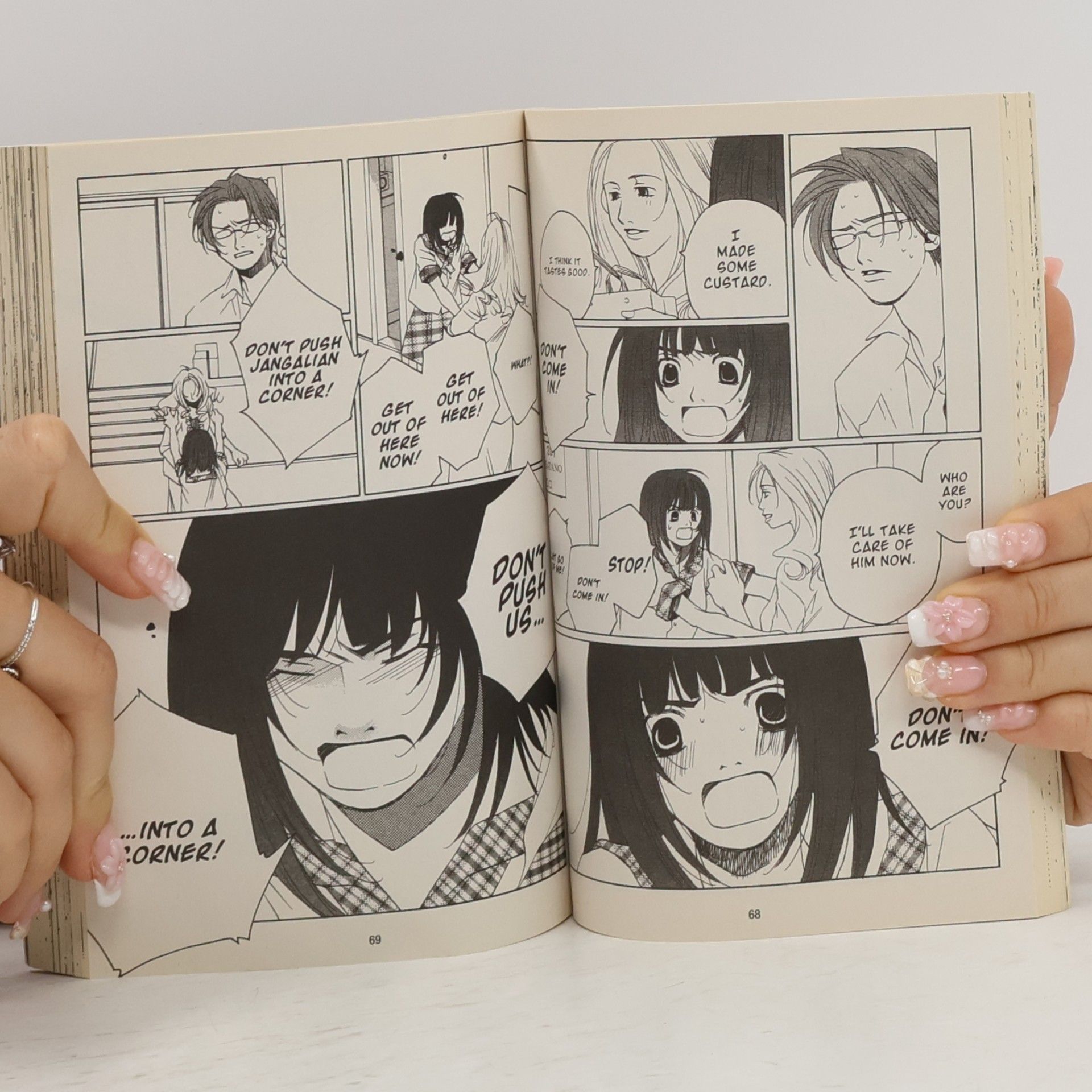 Setona Mizushiro X-Day, Volume 2