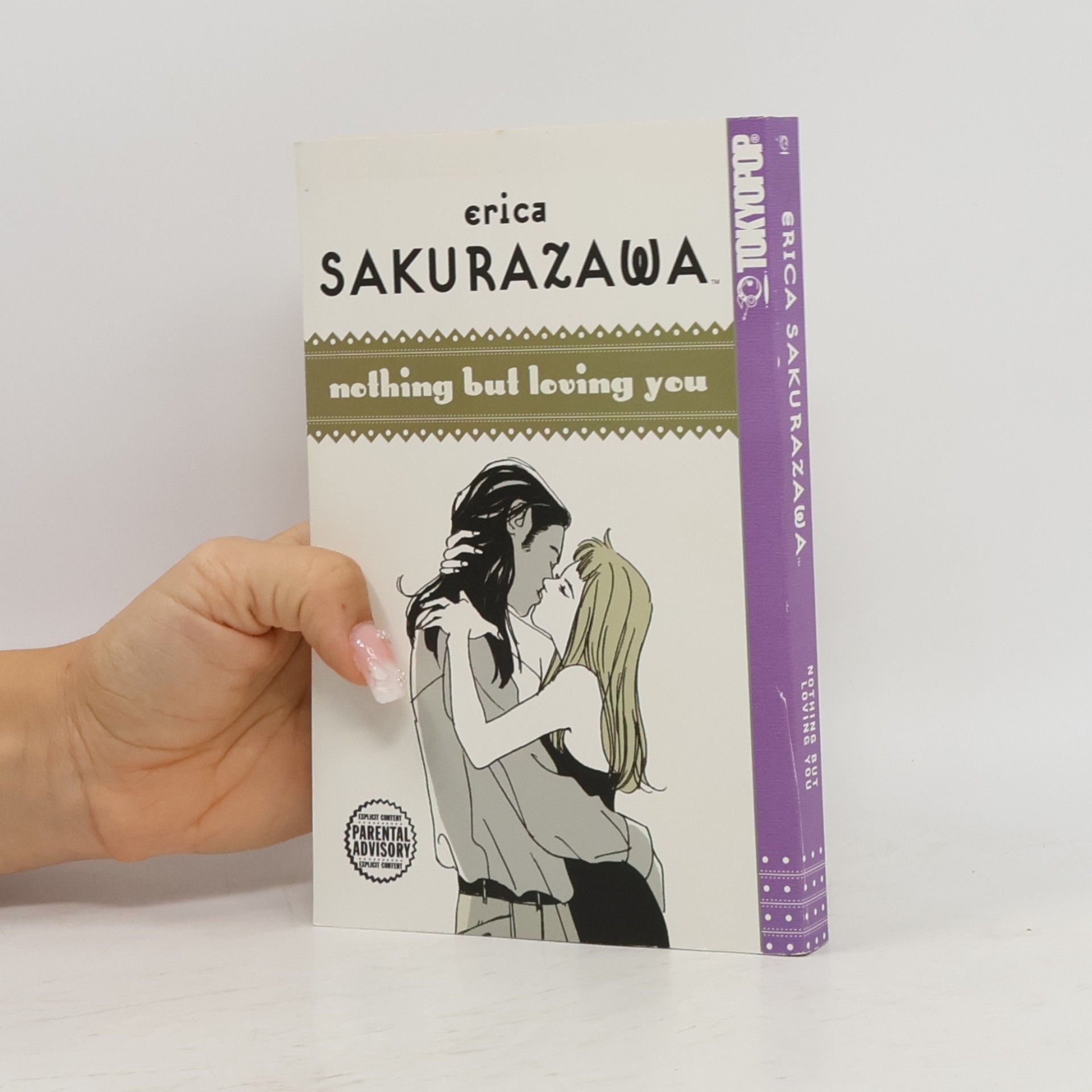 Erica Sakurazawa Erica Sakurazawa