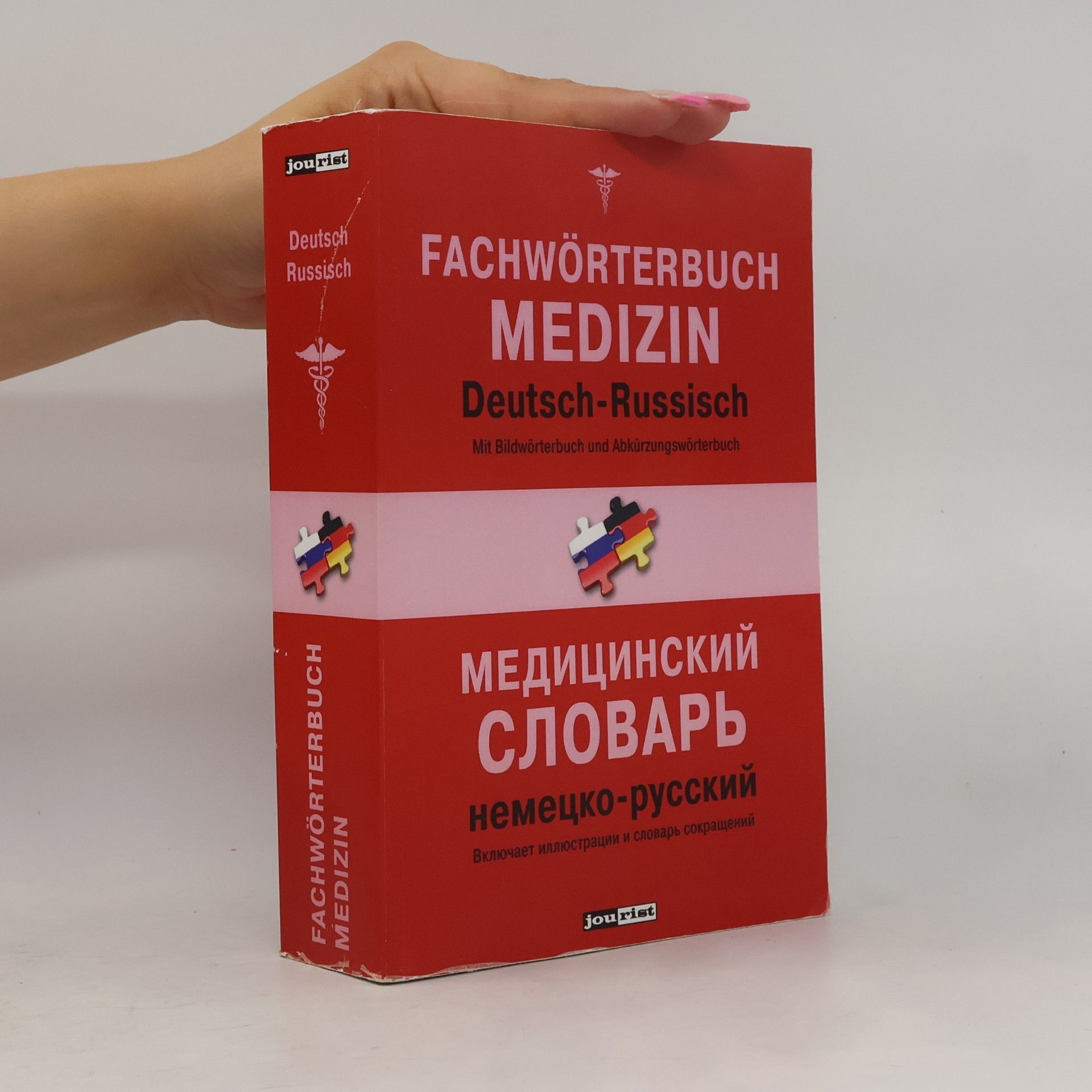 Autorenkollektiv Fachwörterbücher Russisch: Fachwörterbuch Medizin