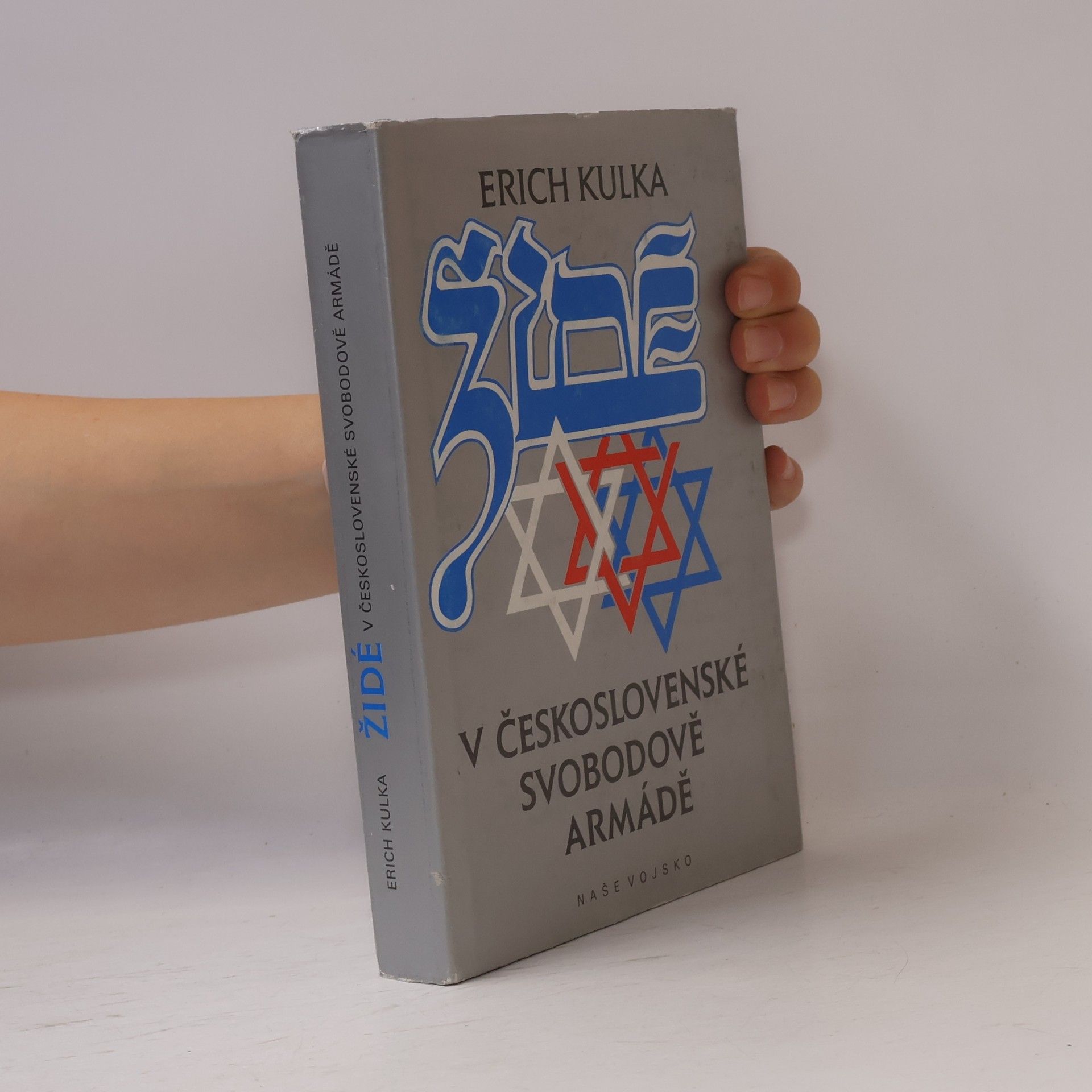 Erich Kulka Židé v československé svobodově armádě
