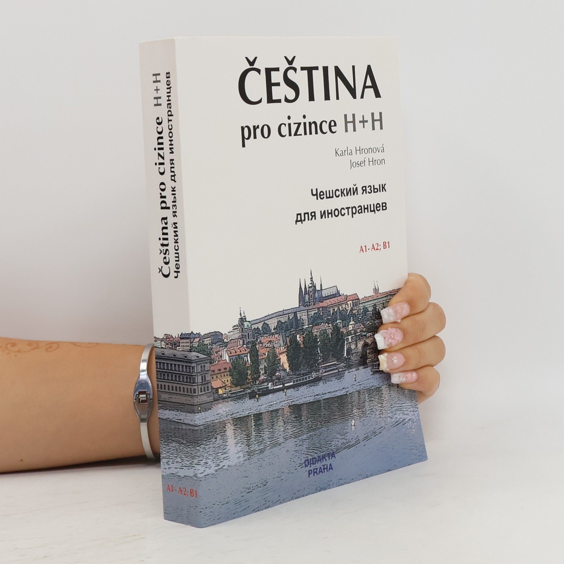 Karla Hronová Čeština pro cizince H + H = Češskij jazyk dlja innostrancev : A1-A2, B1