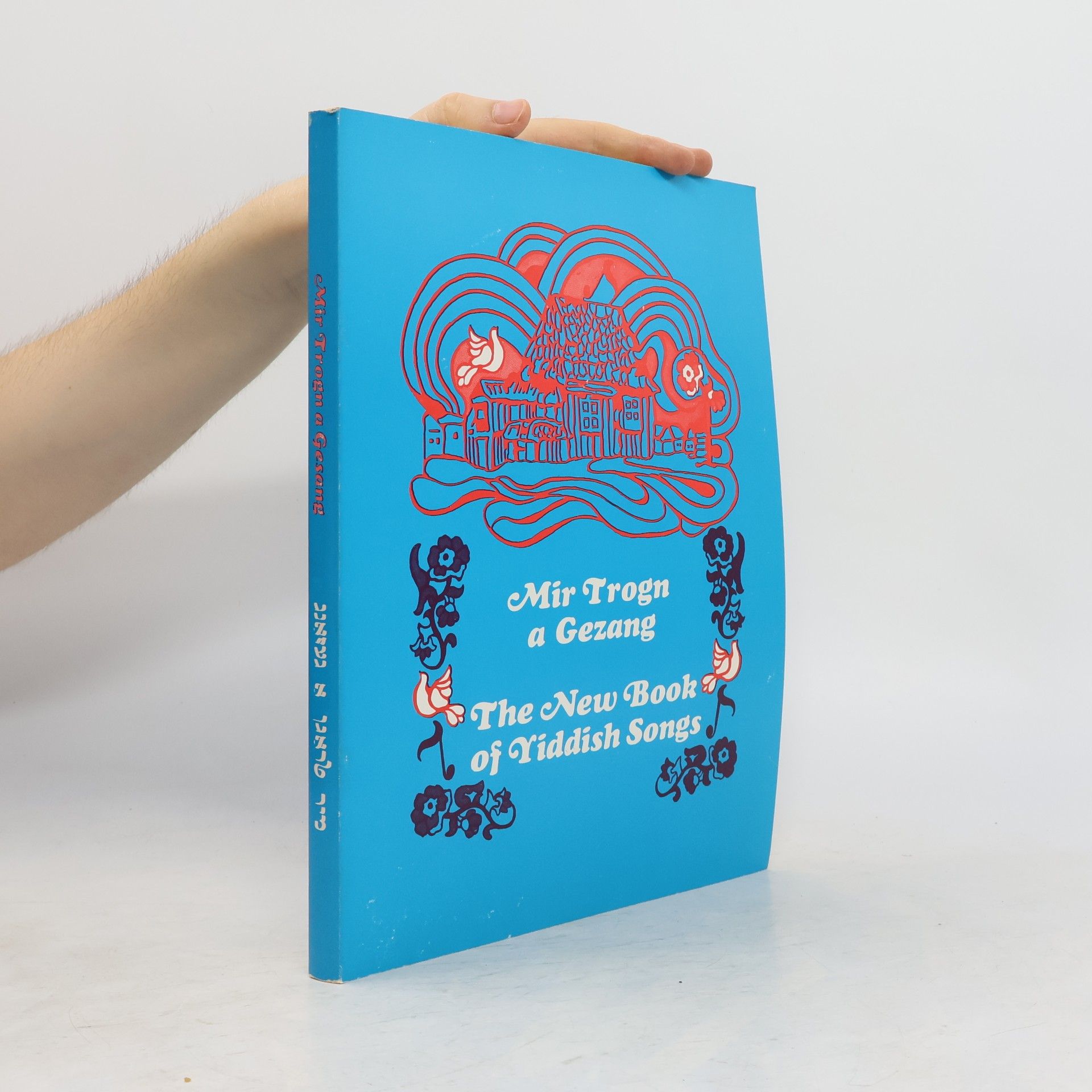 Various authors Mir Trogn a Gezang