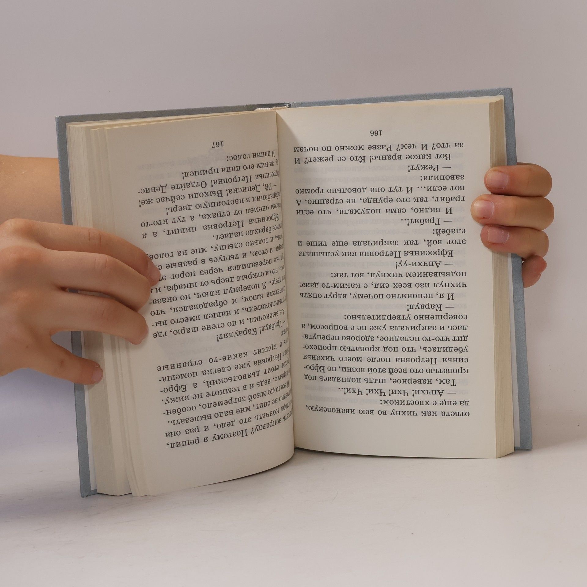 Виктор Драгунский Детская классика: Денискины рассказы