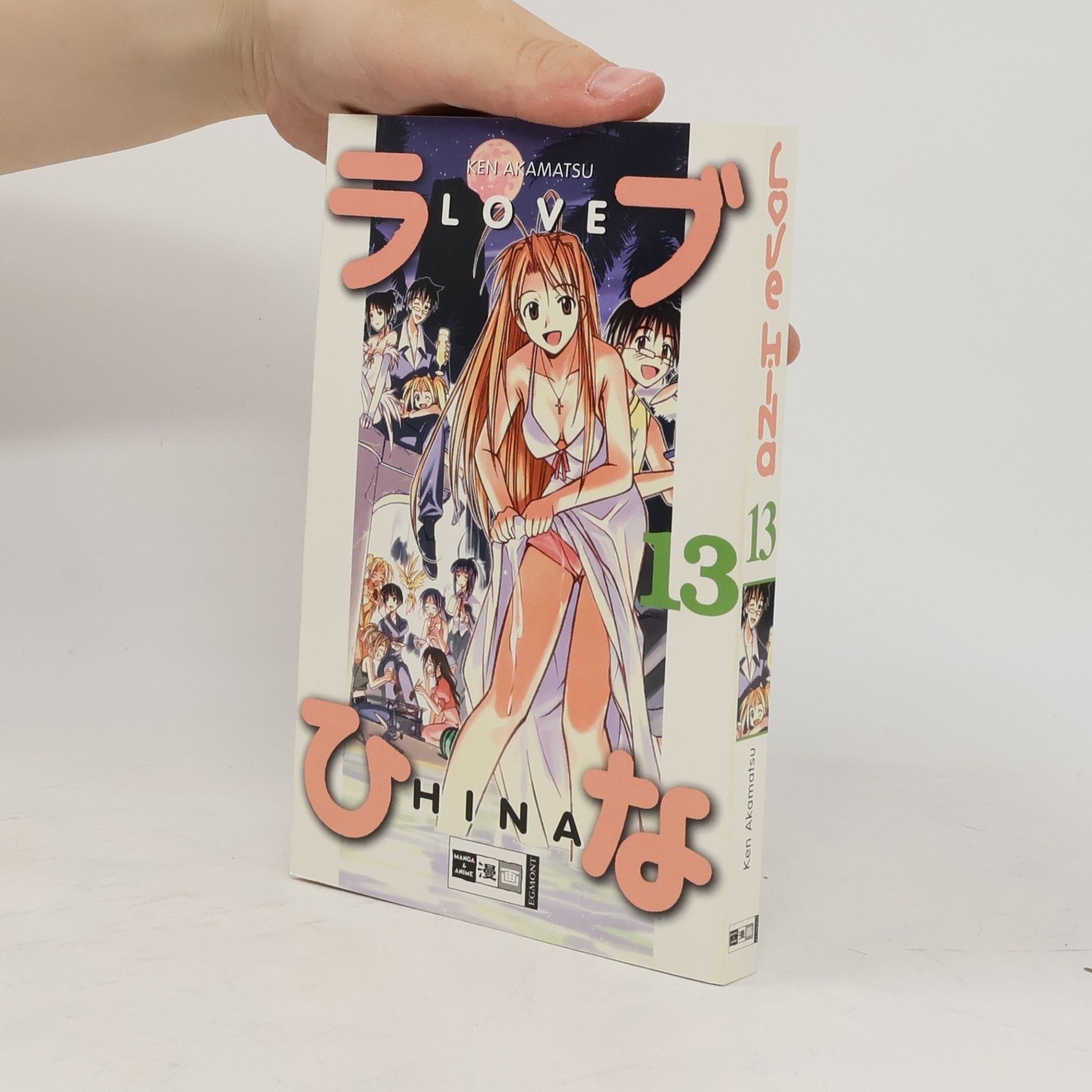 AA.VV. Love Hina 13