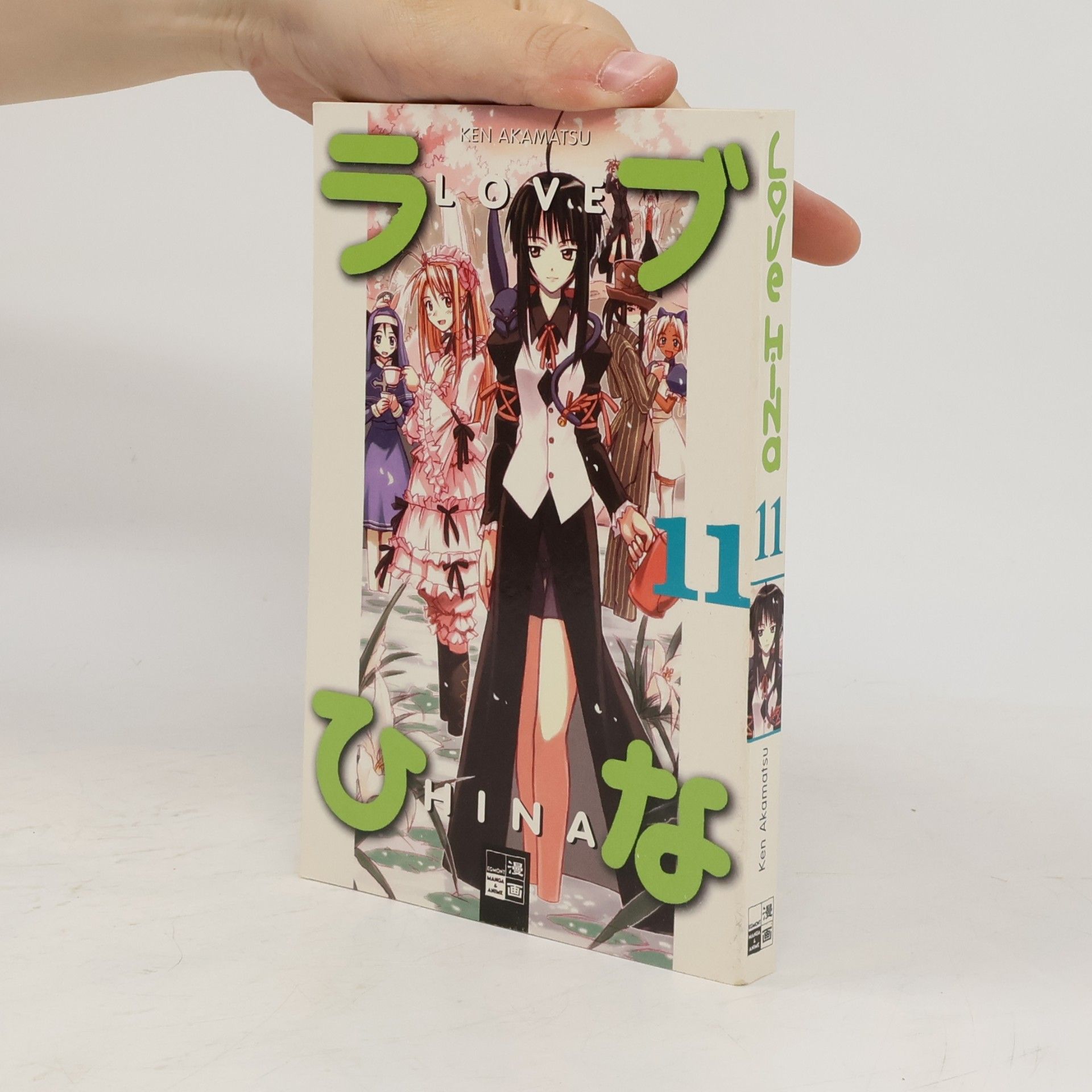 Ken Akamatsu Love Hina 11