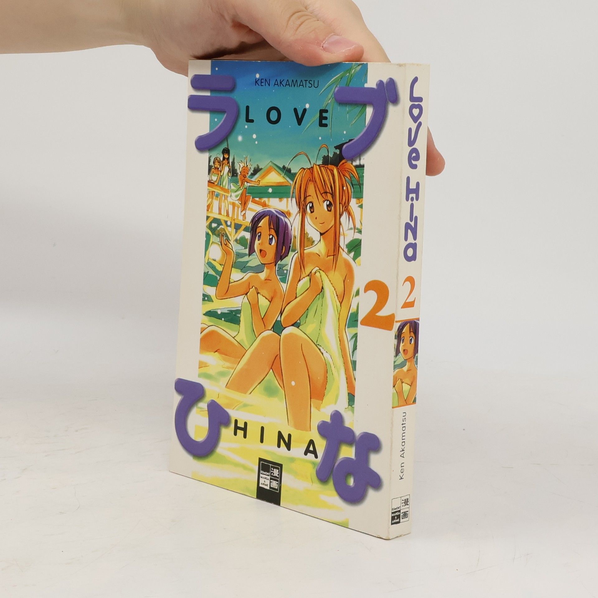 Ken Akamatsu Love Hina 2