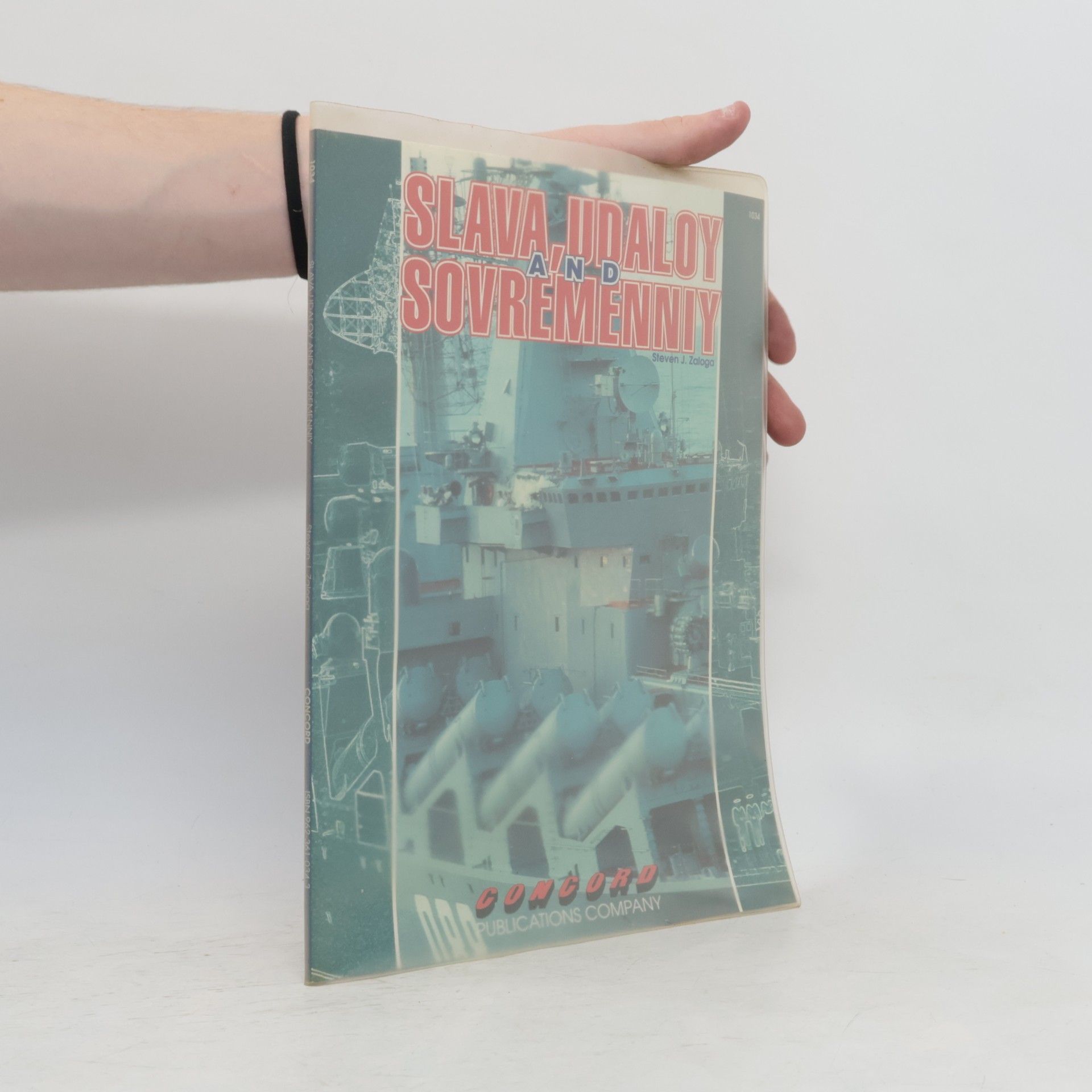 Arnold Meisner Slava Udaloy and Sovremenniy