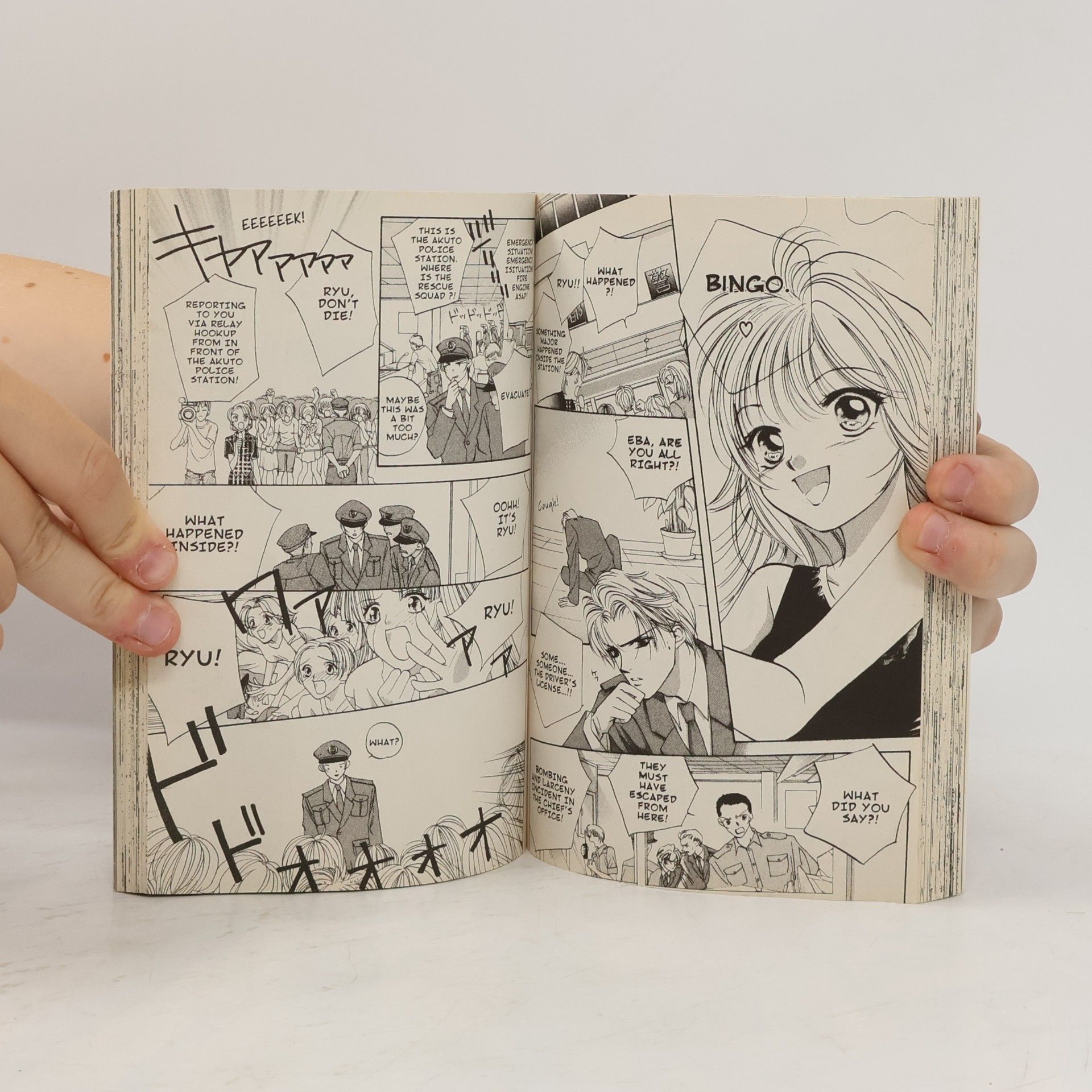 Rie Takada Wild Act, Volume 7