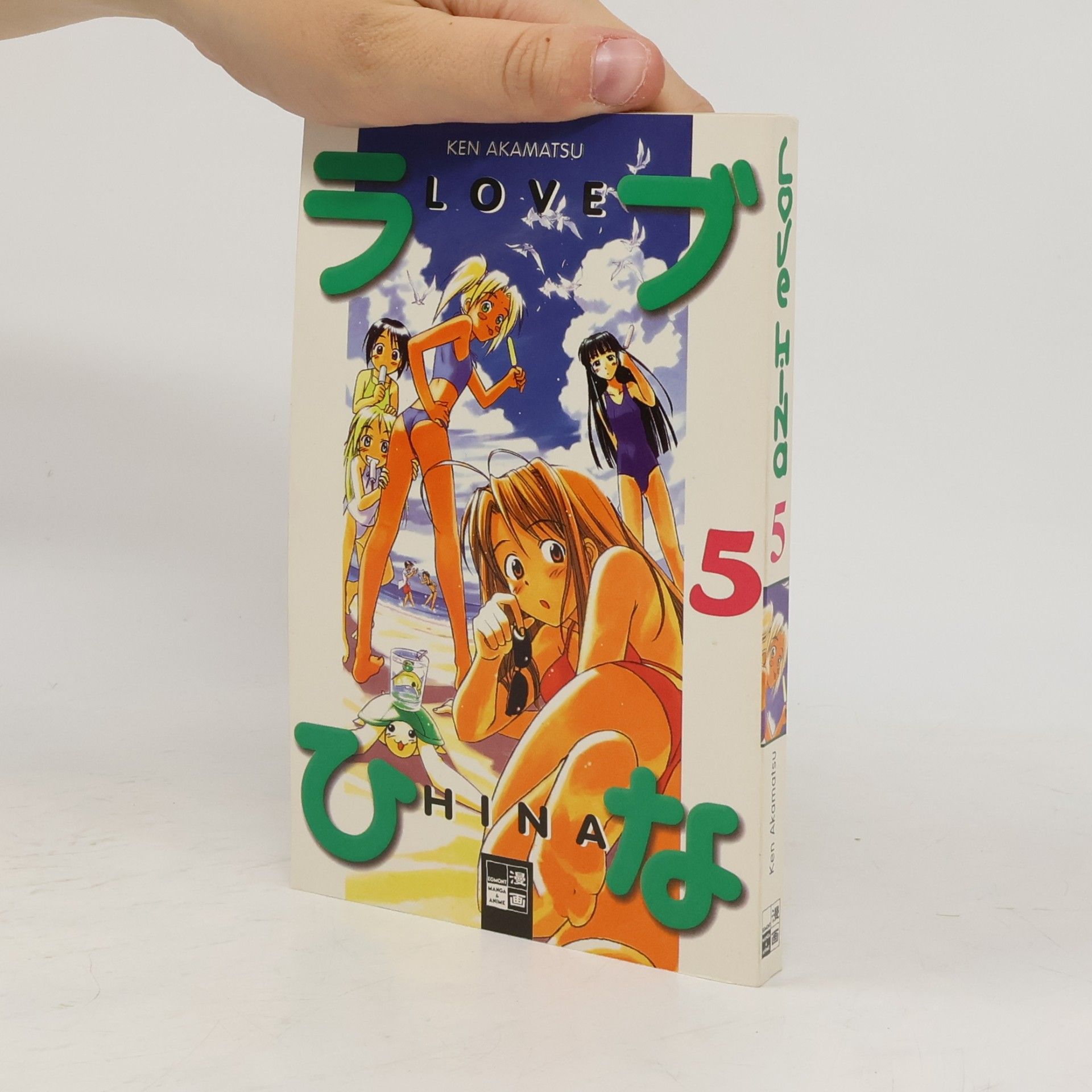 Ken Akamatsu Love Hina 5
