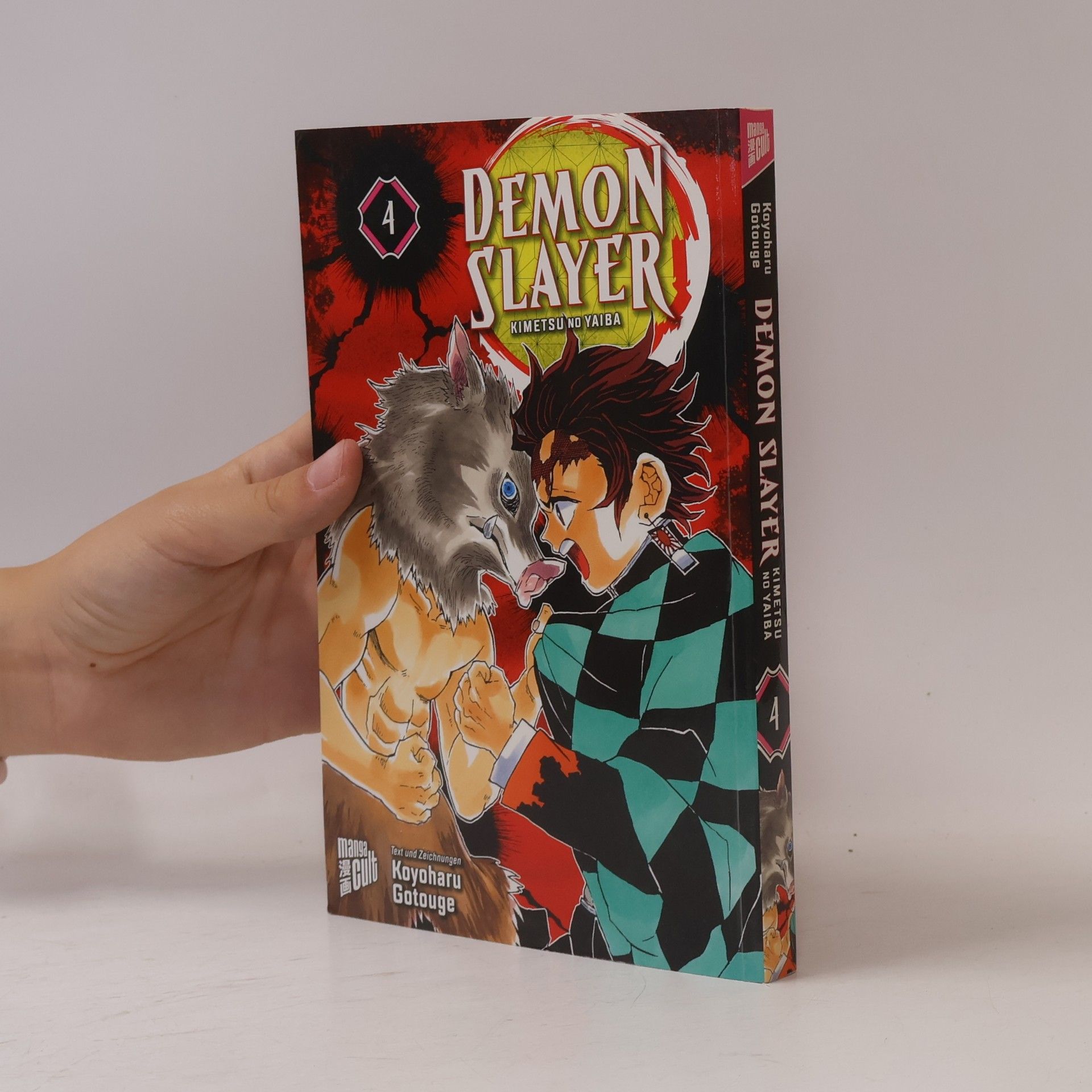 Koyoharu Gotōge Demon Slayer 4