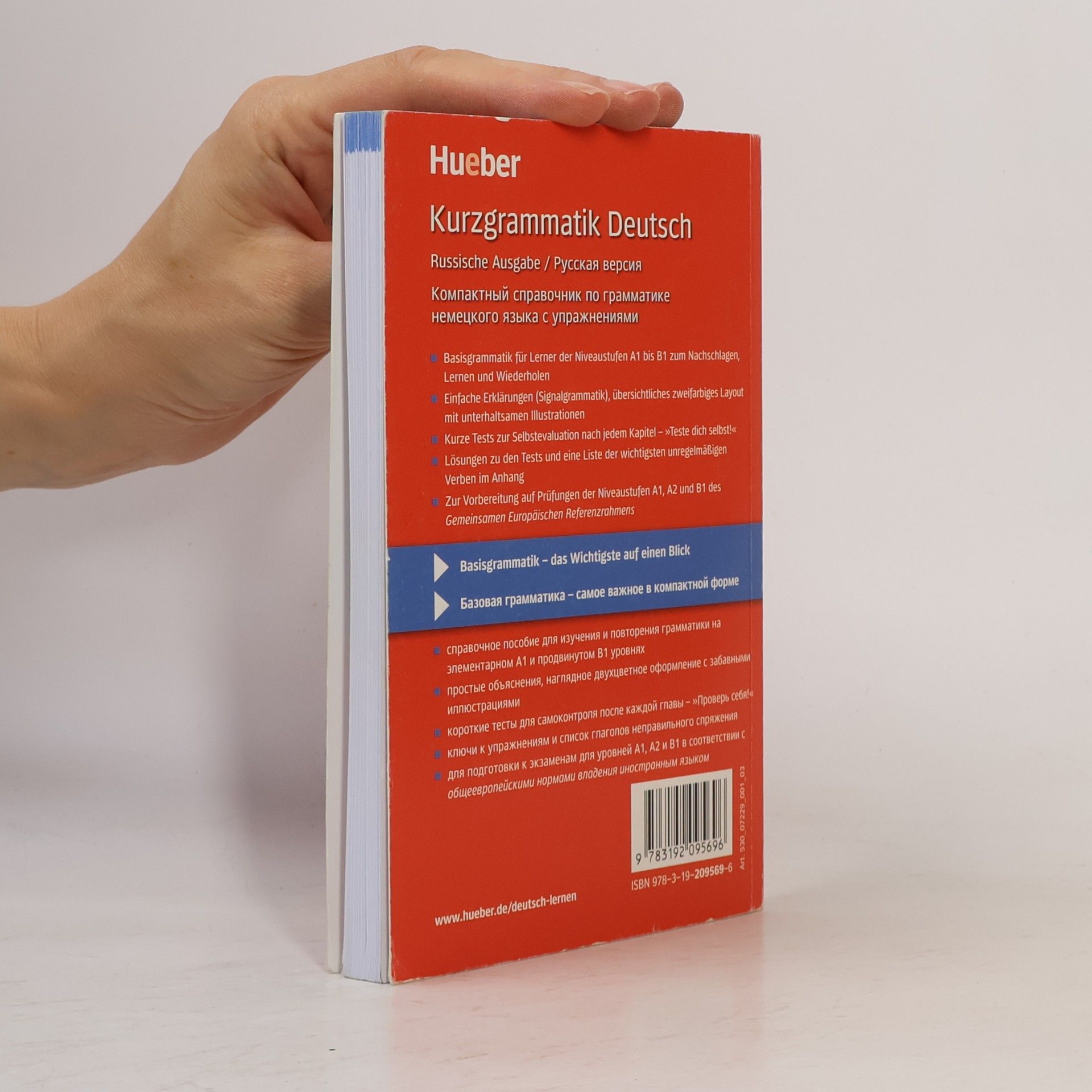 Monika Reimann Kurzgrammatik Deutsch - russische Ausgabe - Niveau A1-B1