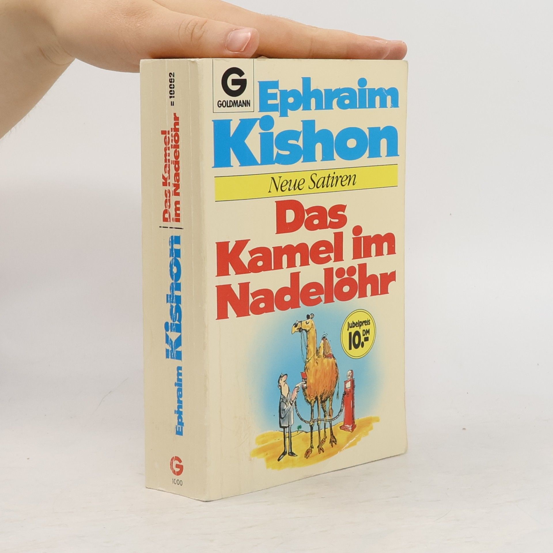 Ephraim Kishon Das Kamel im Nadelöhr