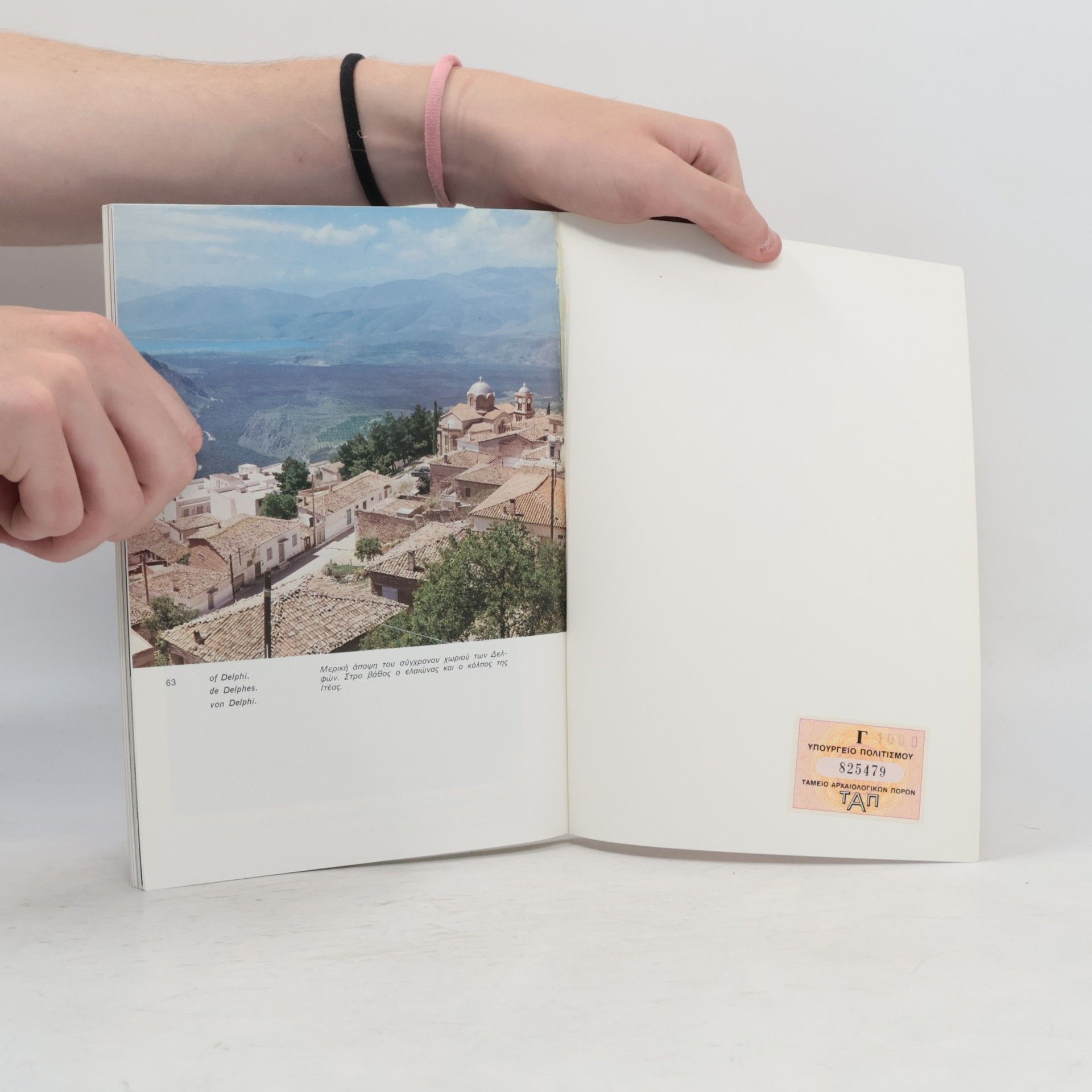 Helen Franzis Delphi and museum