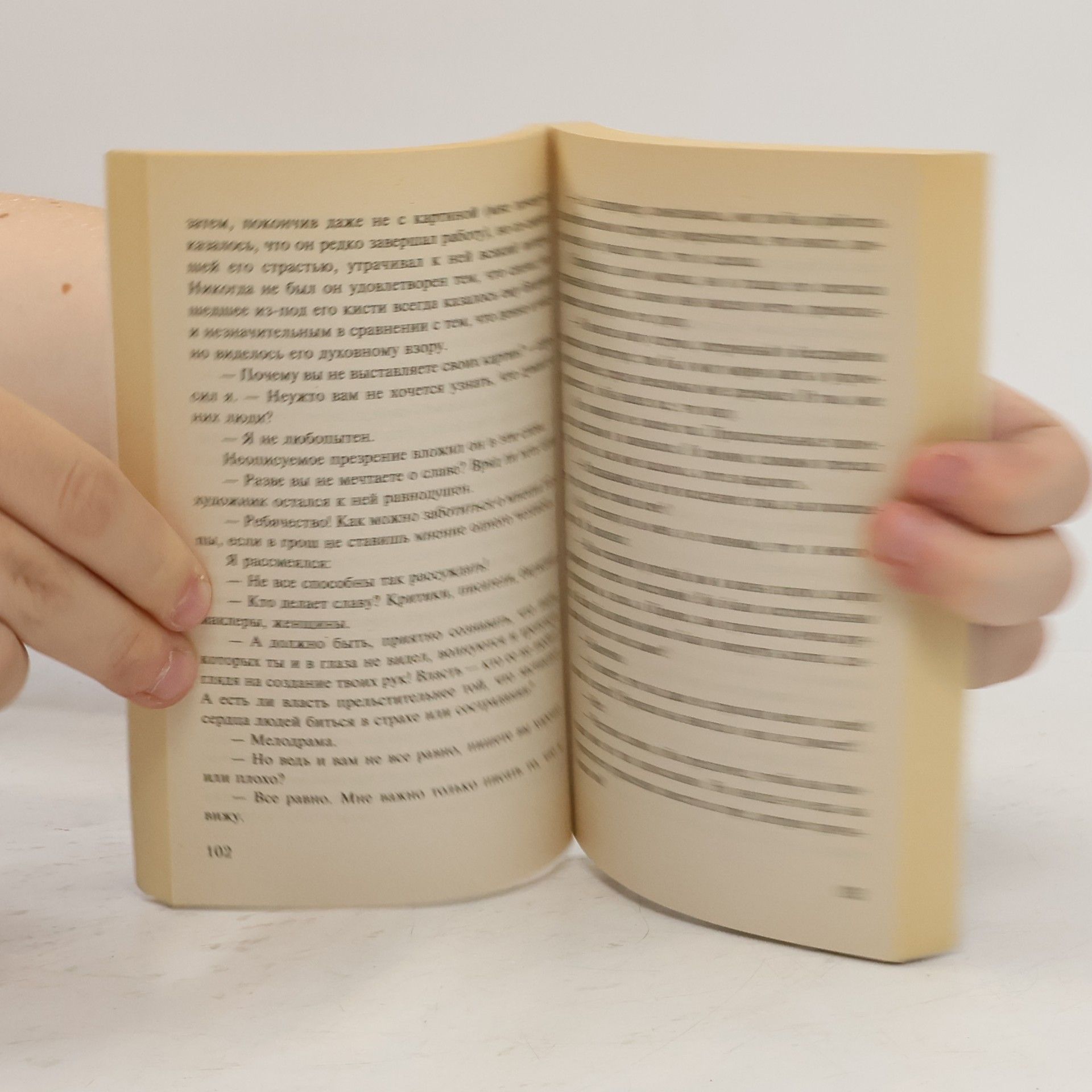 Somerset Maugham Классическая и современная проза: Луна и грош