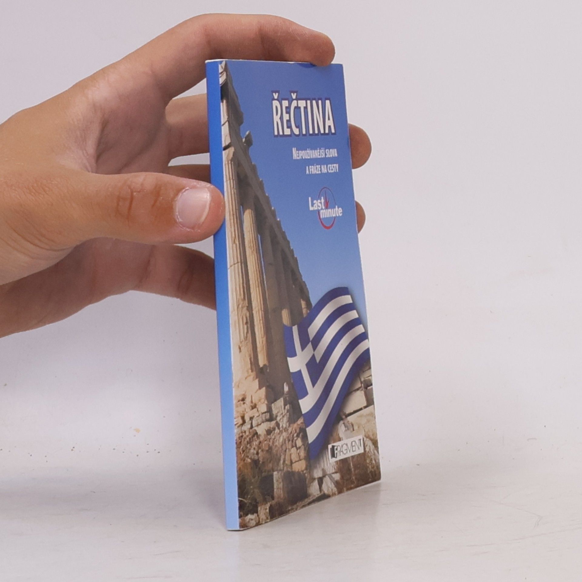 Anthi Zerva Řečtina - Last minute