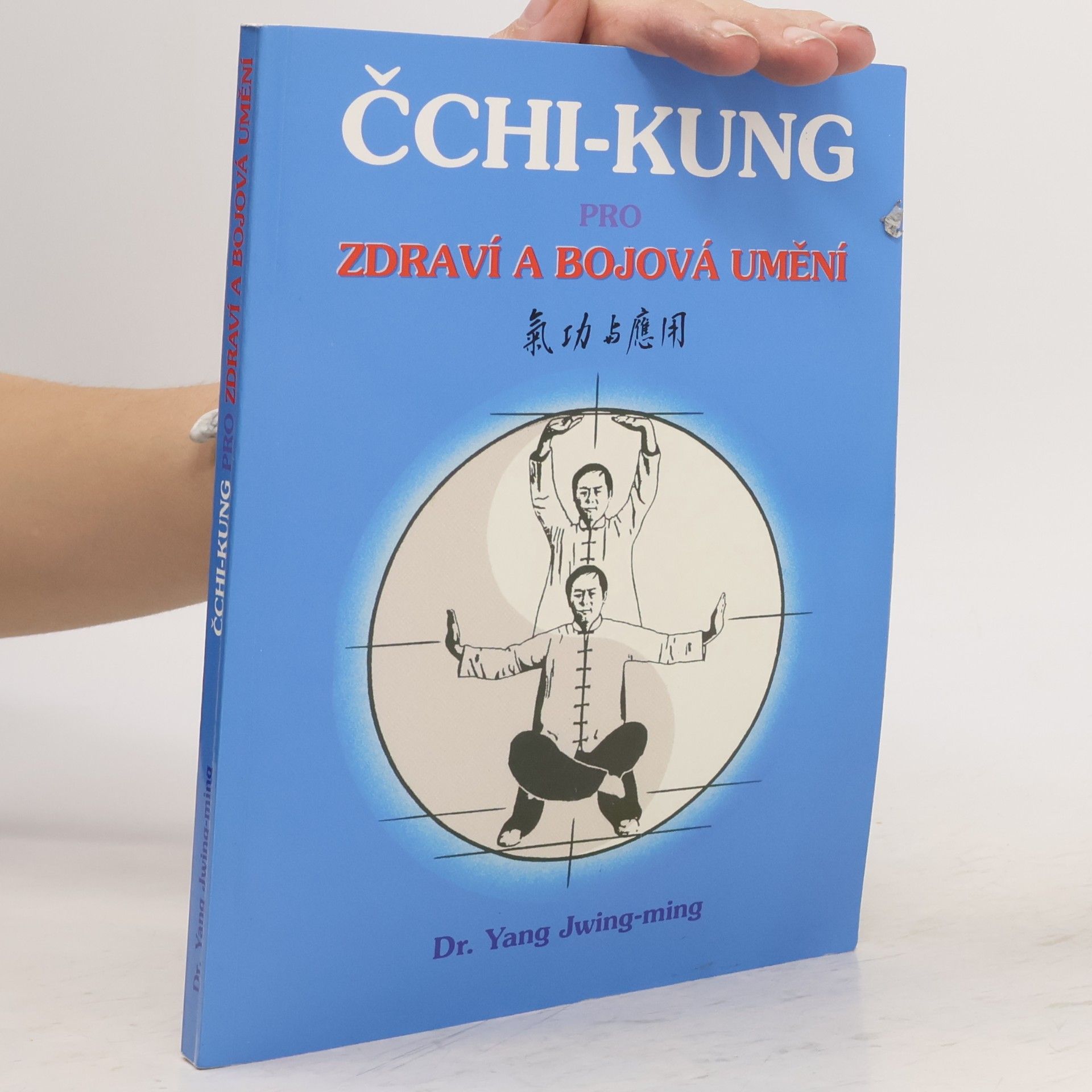 Yang Jwing-ming Čchi-Kung pro zdraví a bojová umění
