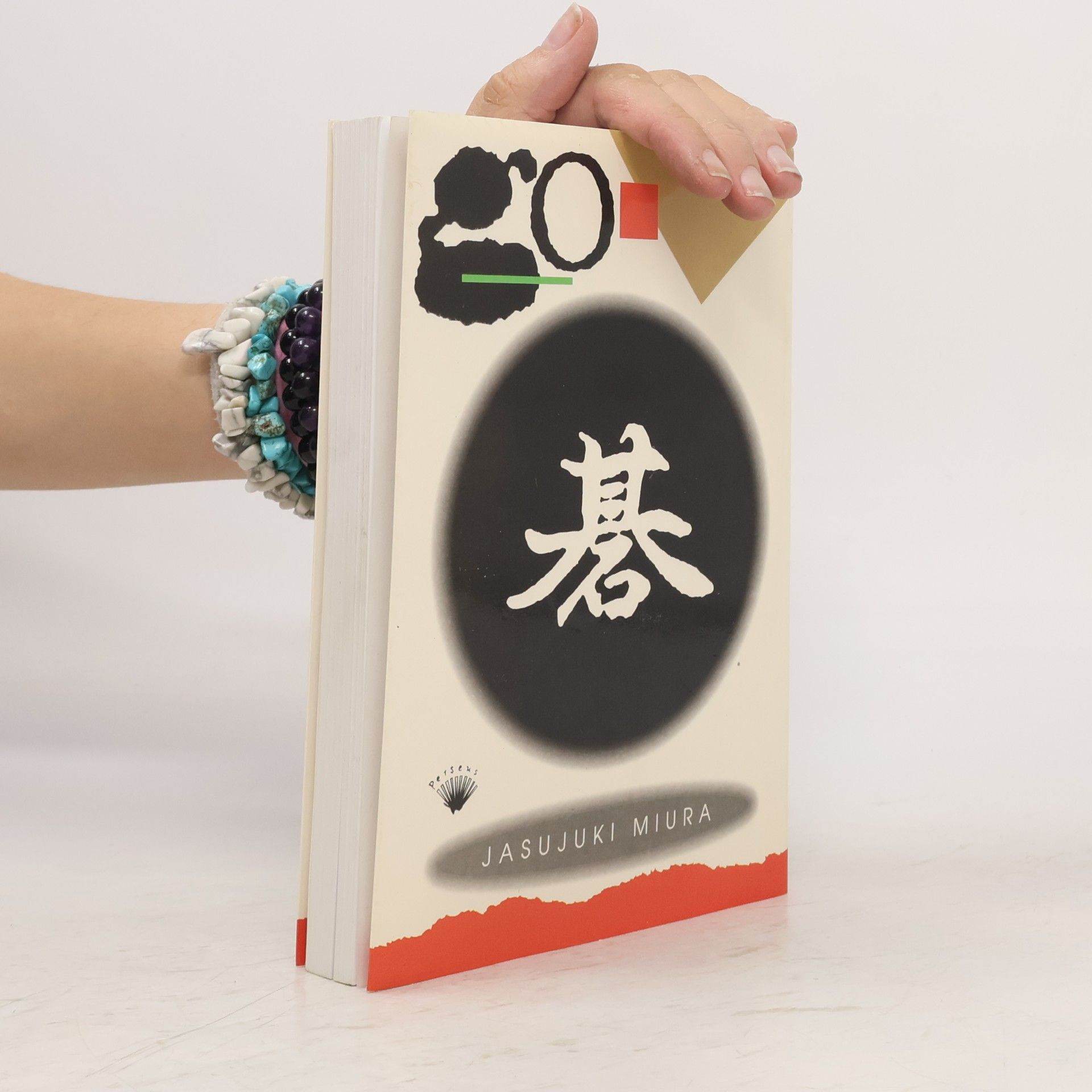 Yasuyuki Miura Go: Fascinující hra: Asijský model obchodní strategie