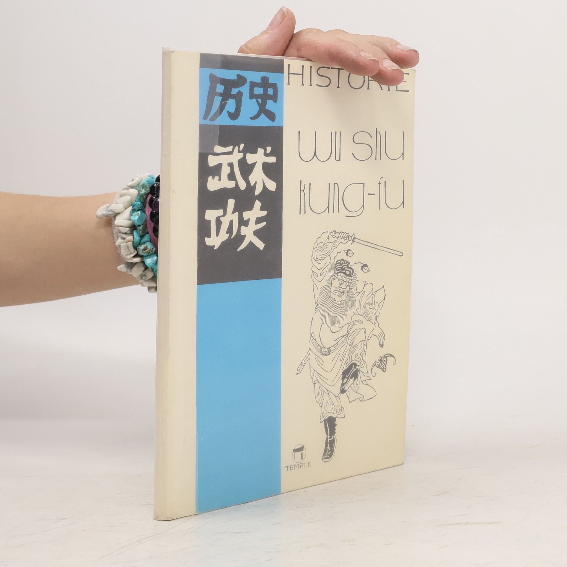 Zdeněk Kurfürst Historie wu shu kung-fu