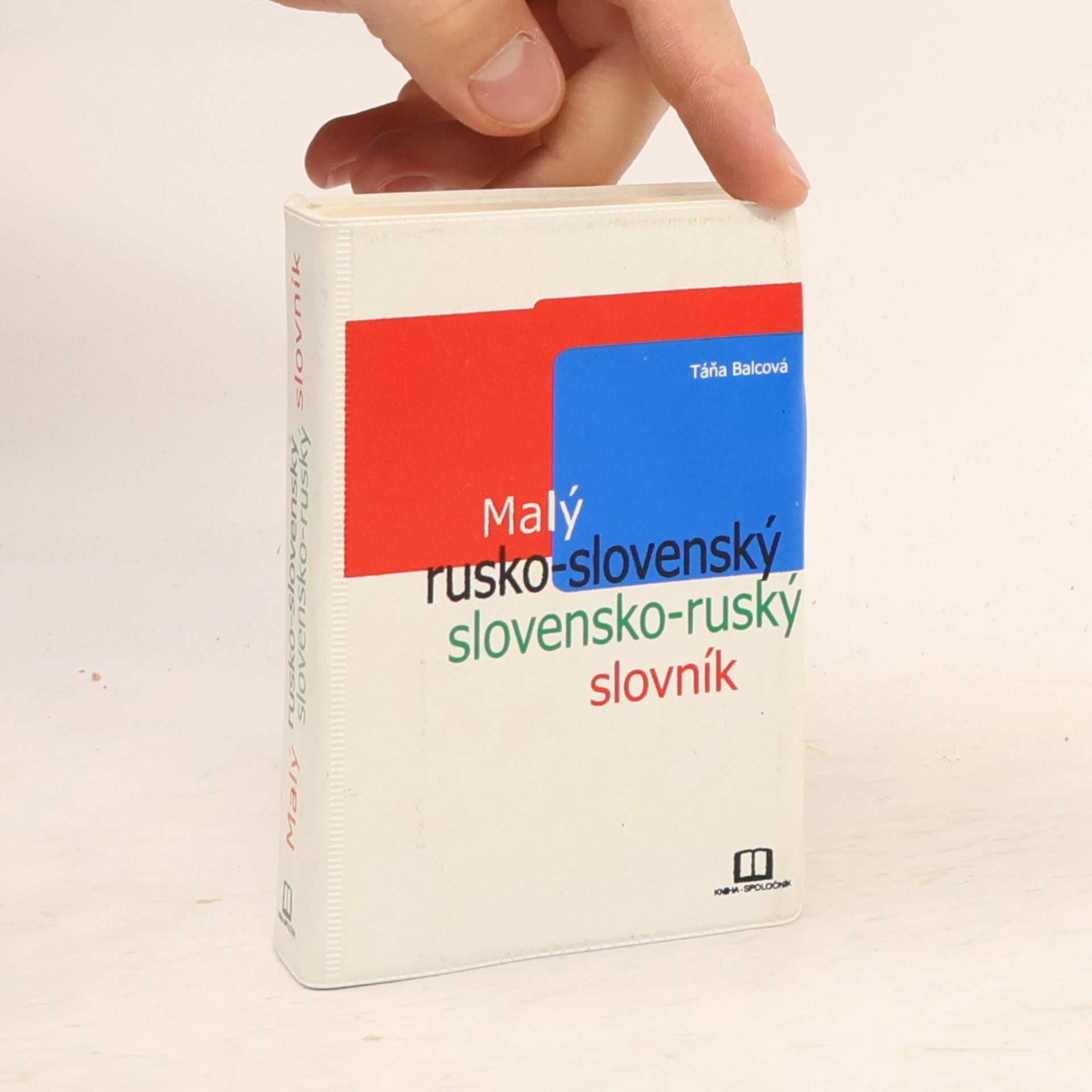 Táňa Balcová Malý rusko-slovenský a slovensko-ruský slovník