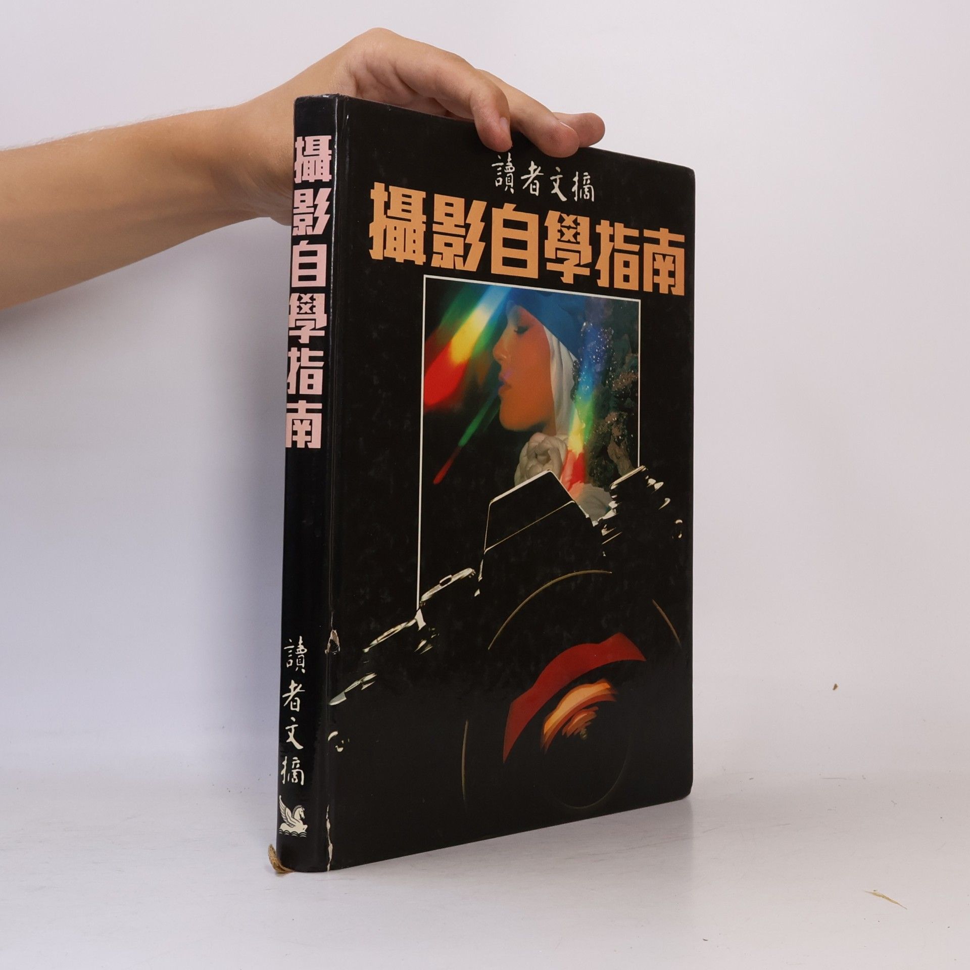 攝影自學指南 (Photo School)
