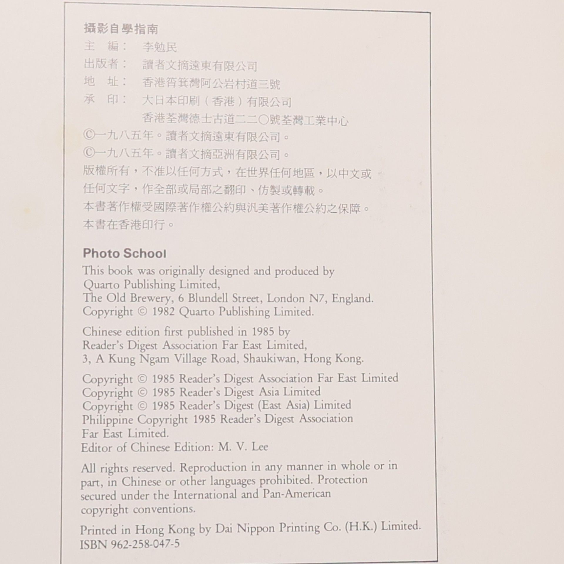 M. V. Lee Badgett 攝影自學指南 (Photo School)