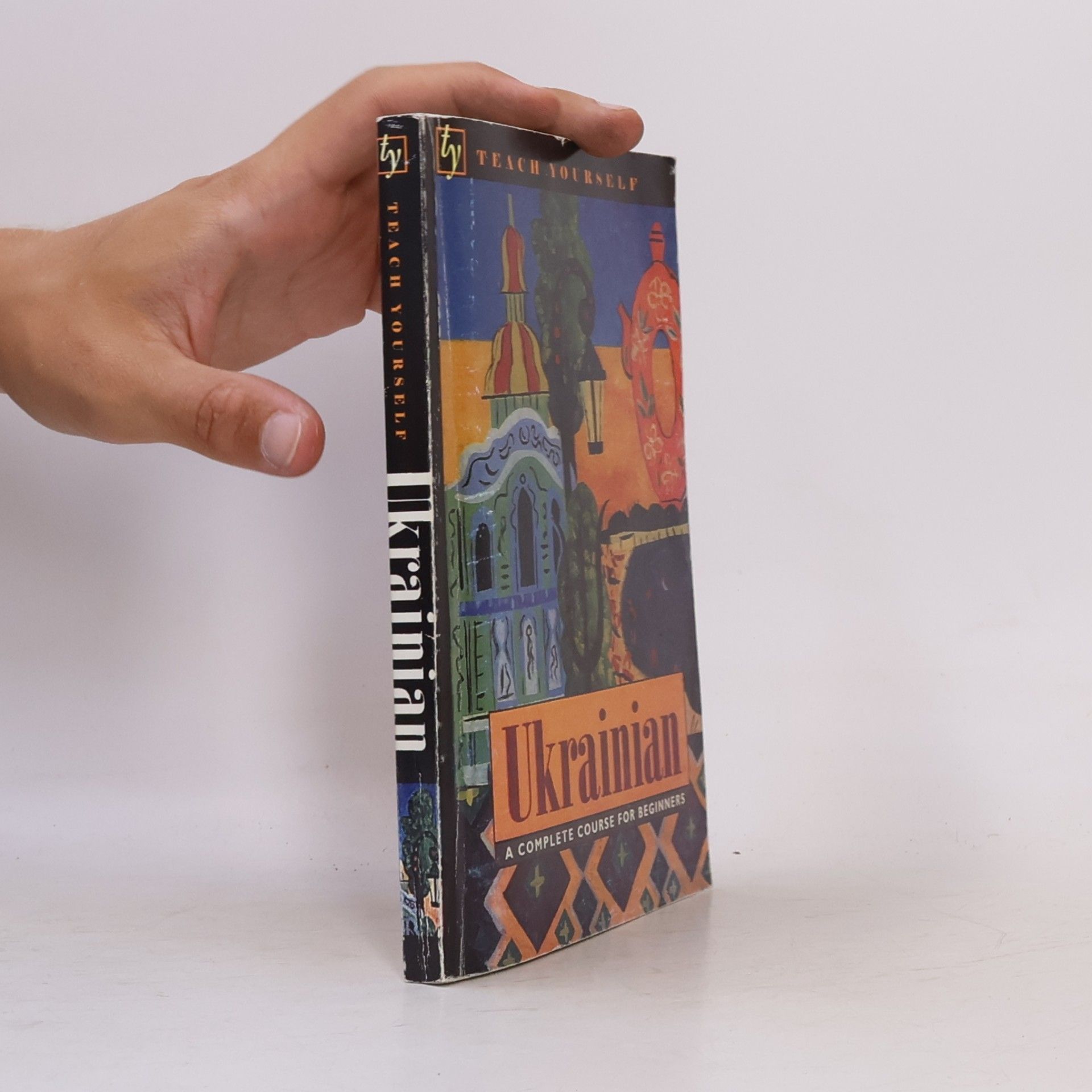James C. Dingley Teach Yourself: Ukrainian