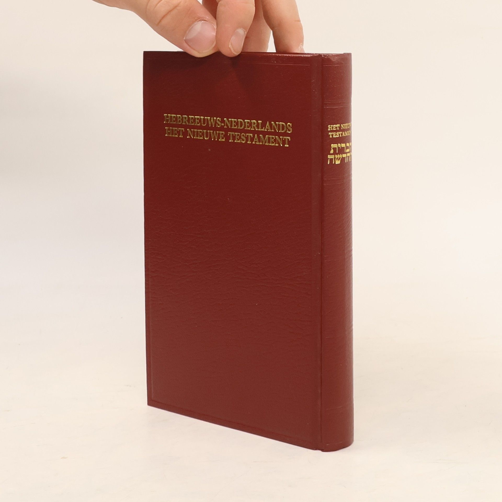 Autorenkollektiv Hebreeuws-Nederlands Het Nieuwe Testament = ברית חדשה