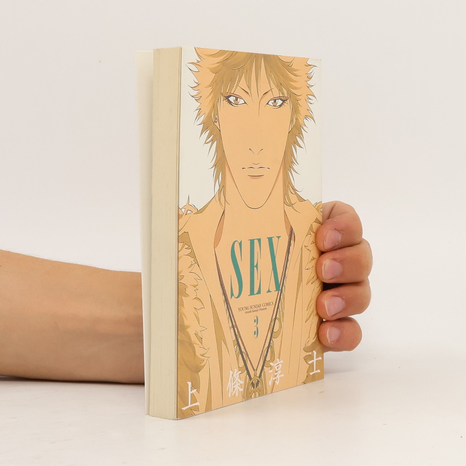 Atsushi Kamijo Sex 3