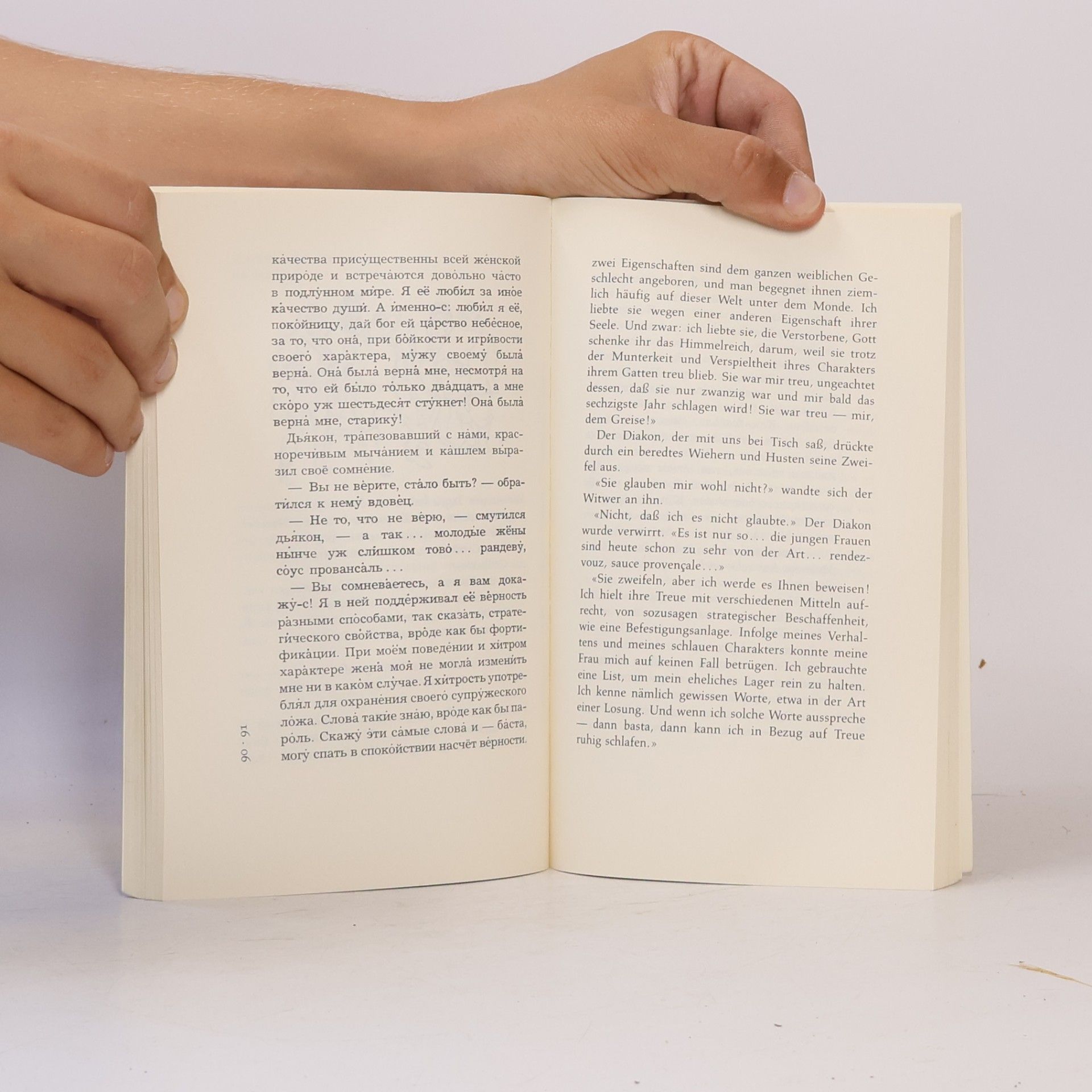 Anton Chekhov Dreizehn lustige Erzählungen. тринадцать весёлых рассказов (trinadtsat' vesolykh rasskazov)
