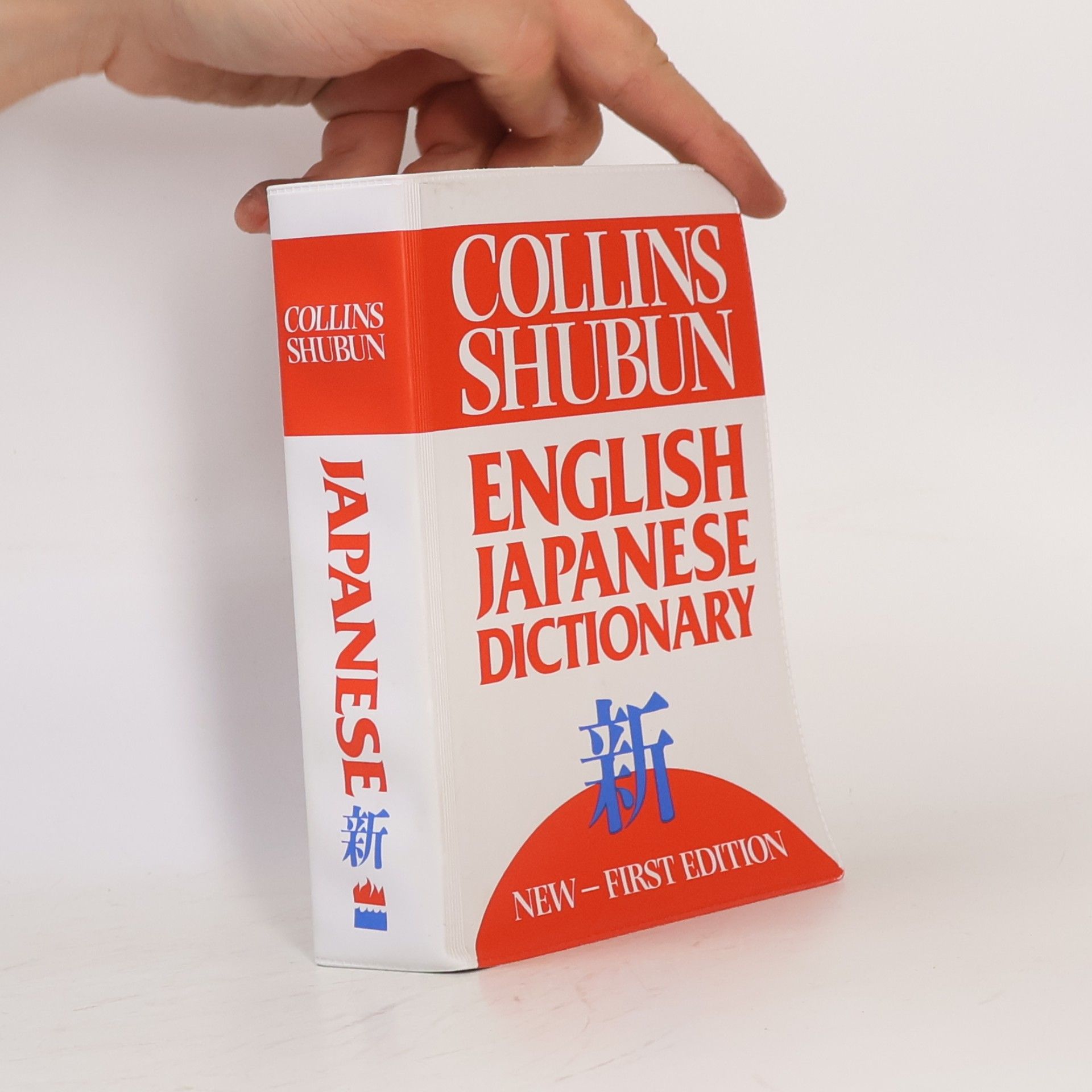 Yukimi Okubo English Japanese Dictionary