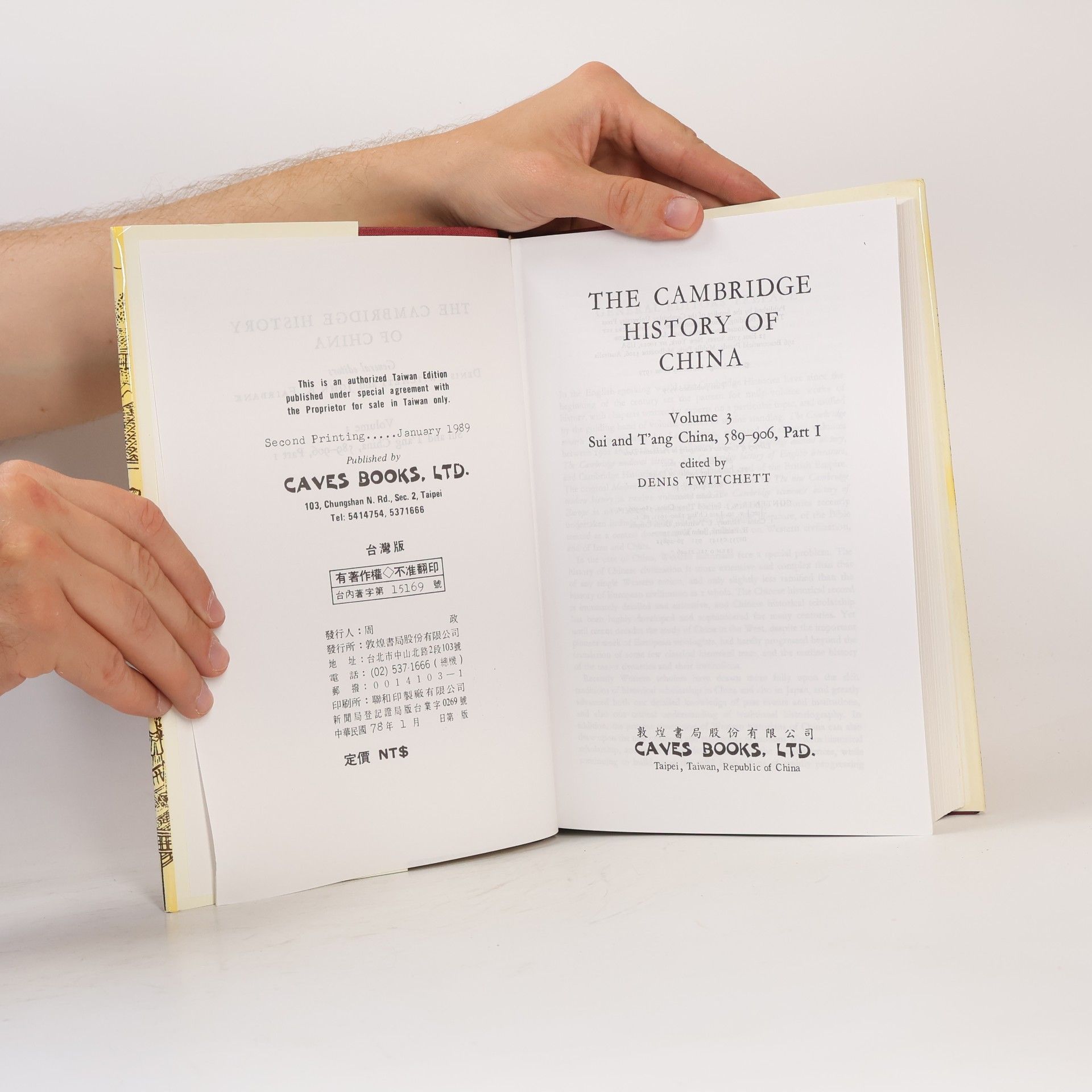 Denis Crispin Twitchett The Cambridge History Of China - 3, Part 1: Sui And T'ang China
