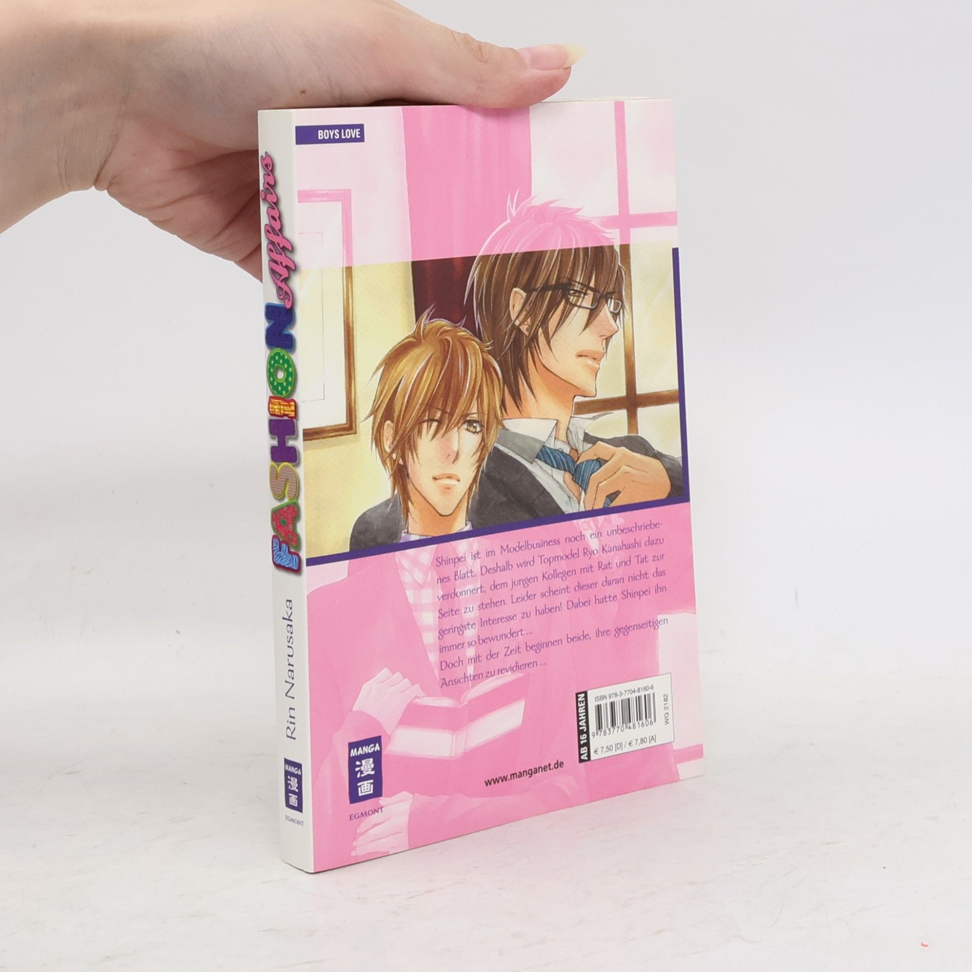 Rin Narusaka Fashion affairs