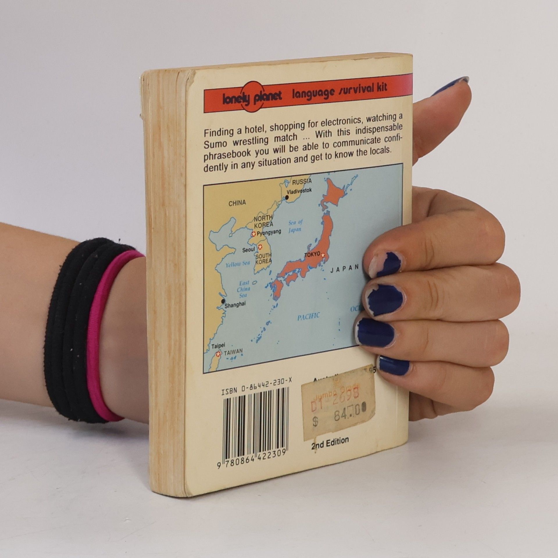 Kam Y. Lau Lonely Planet: Japanese Phrasebook
