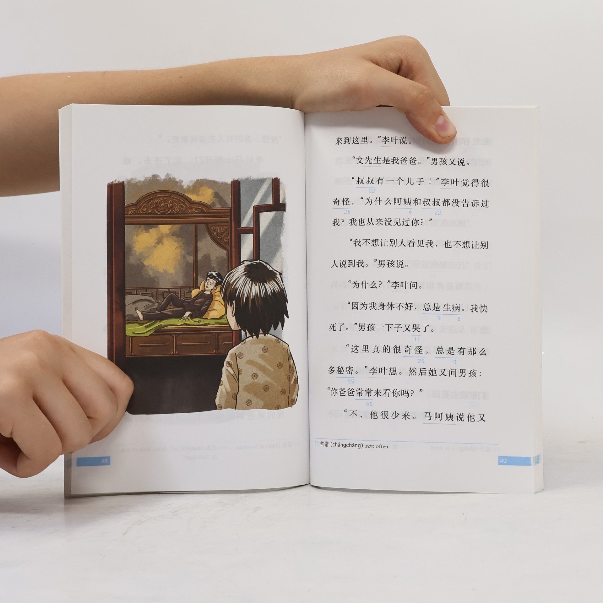 Frances Hodgson Burnett Mandarin Companion Graded Readers - 1: The Secret Garden