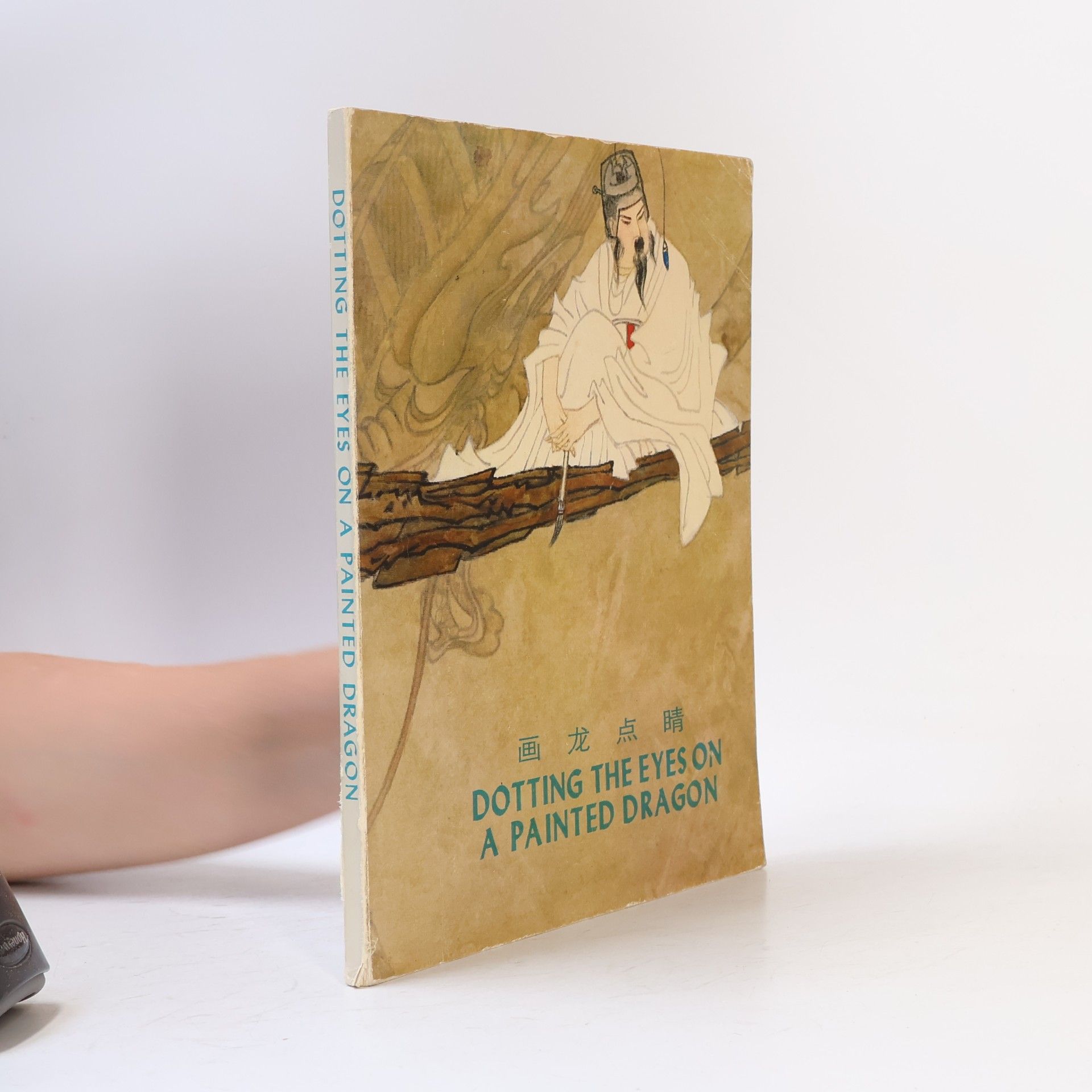 Cang Yangqing Dotting the Eyes on a Painted Dragon: Stories of Chinese Set Phrases