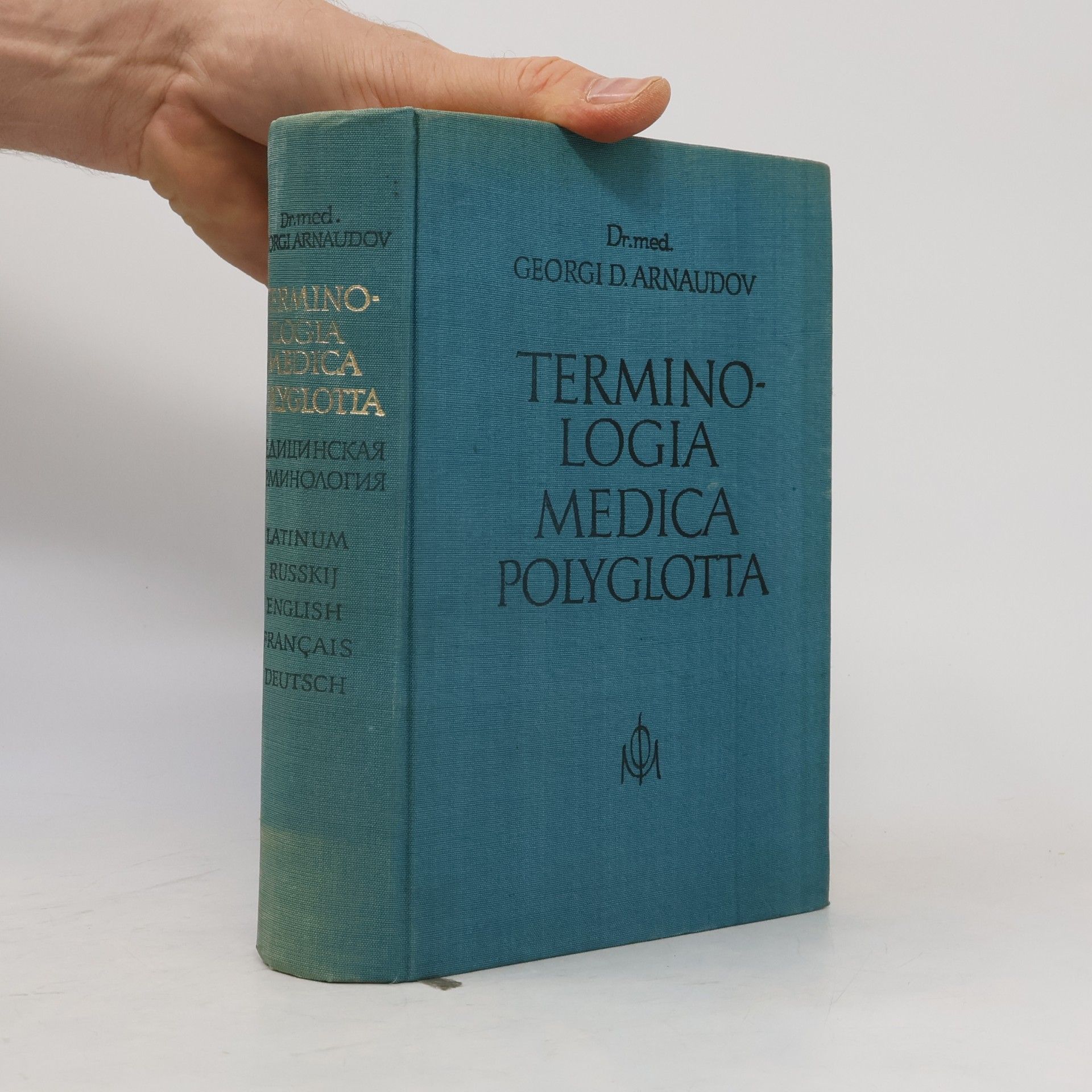 Georgi Dimitrov Arnaudov Terminologia medica polyglotta