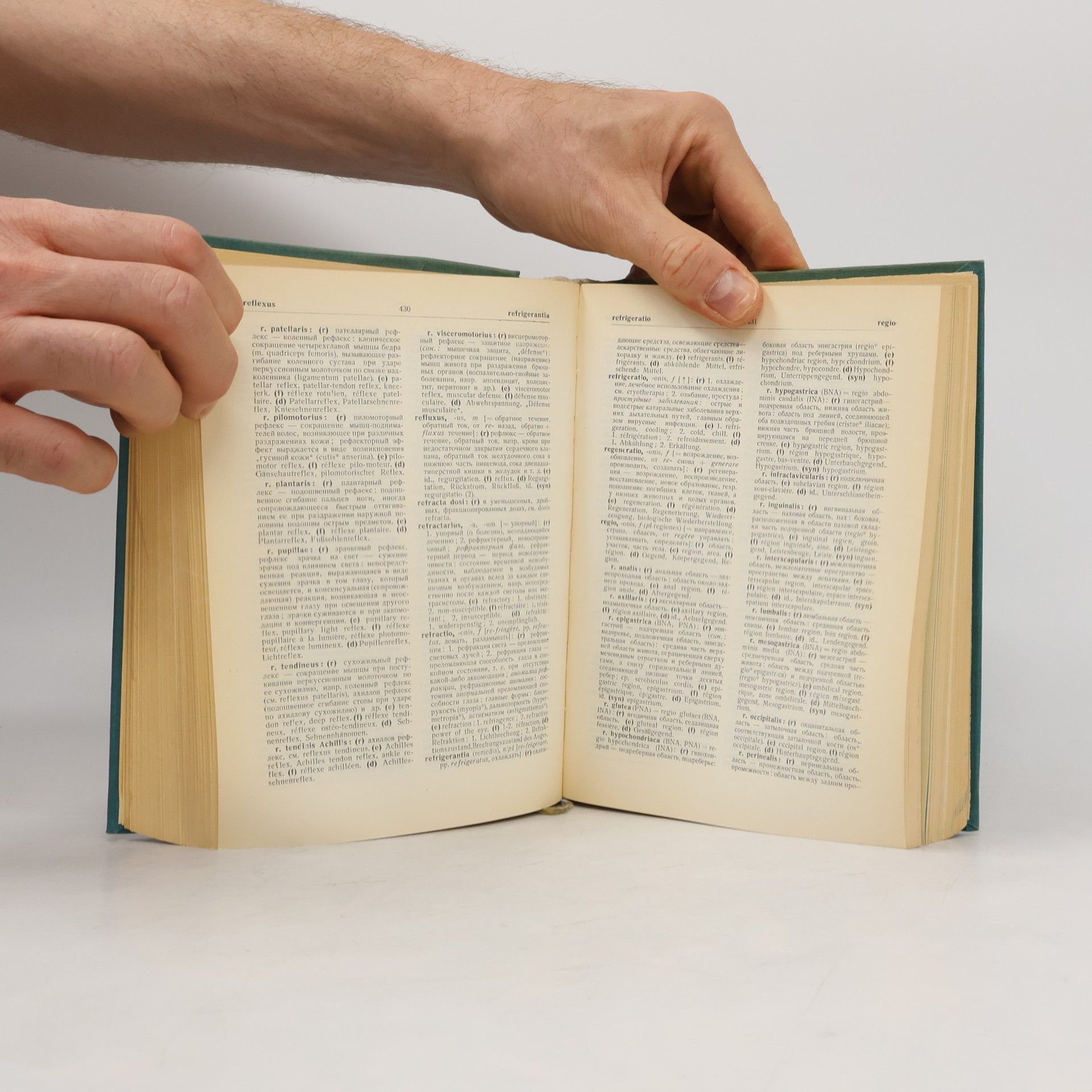Georgi Dimitrov Arnaudov Terminologia medica polyglotta
