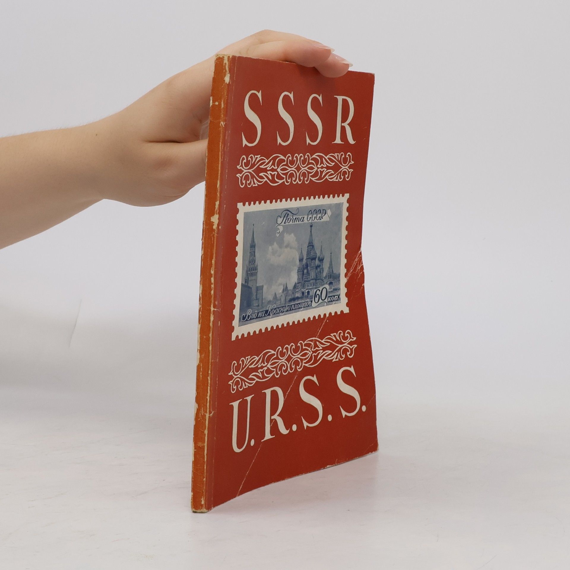 Kolektív autorov Sovětské poštovní známky/ Timbres-Poste Sovietiques