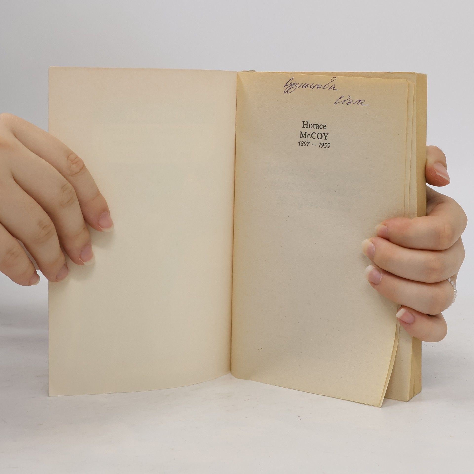 Horace McCoy АЗБУКА-КЛАССИКА: Загнанных лошадей пристреливают, не правда ли?