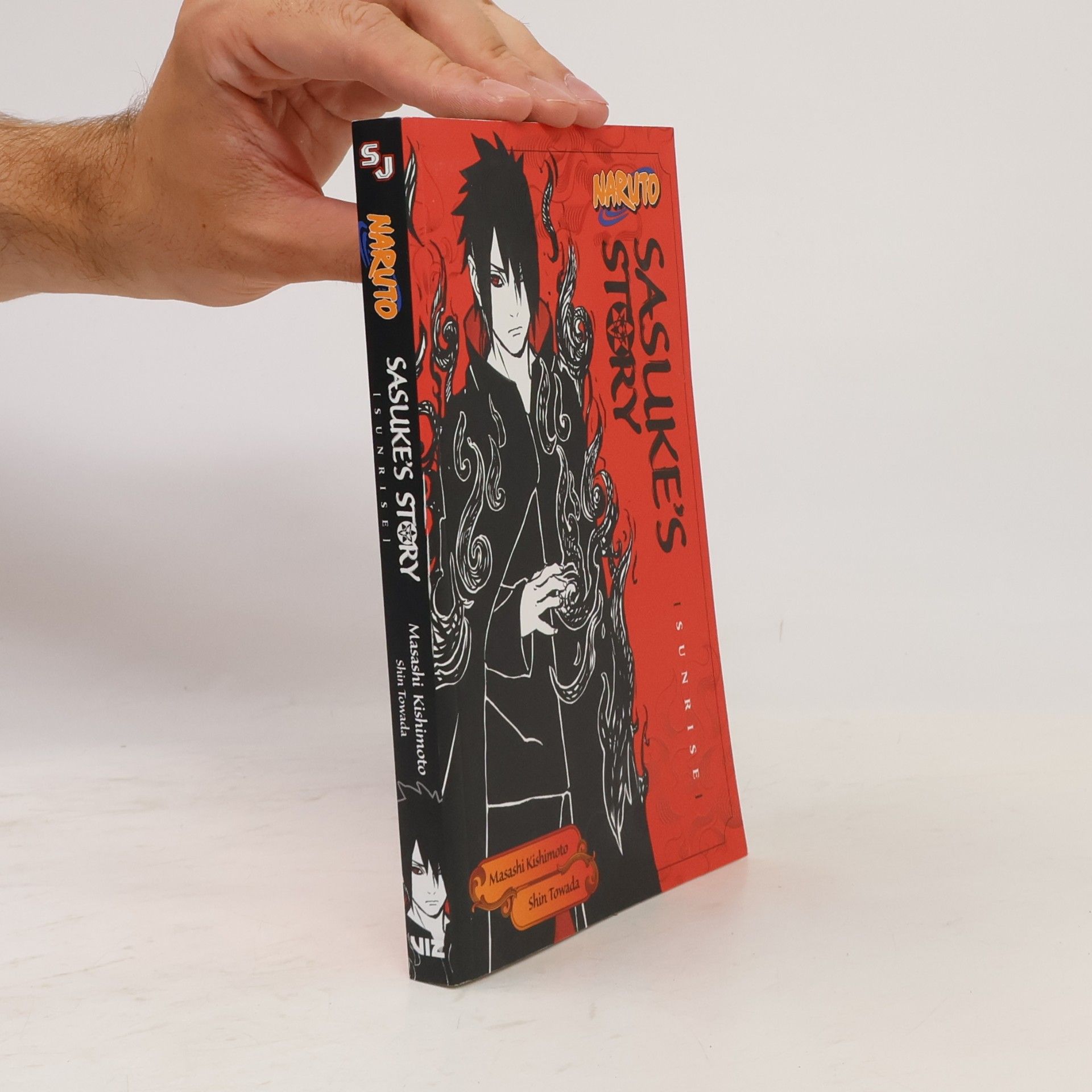 Masashi Kishimoto Naruto. Sasuke's Story. Sunrise