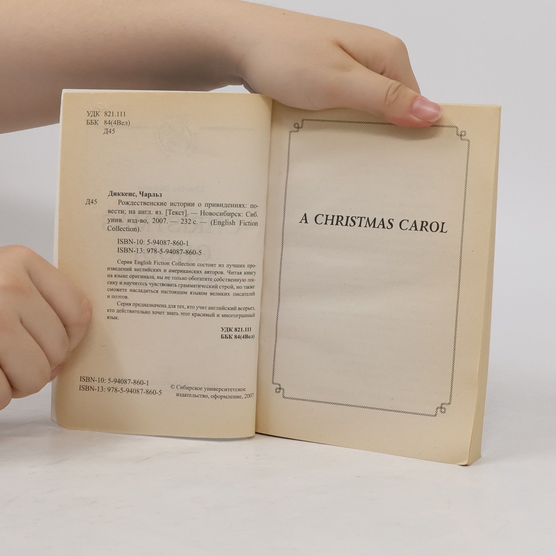 Charles Dickens English Fiction Collection: Christmas Ghost Stories