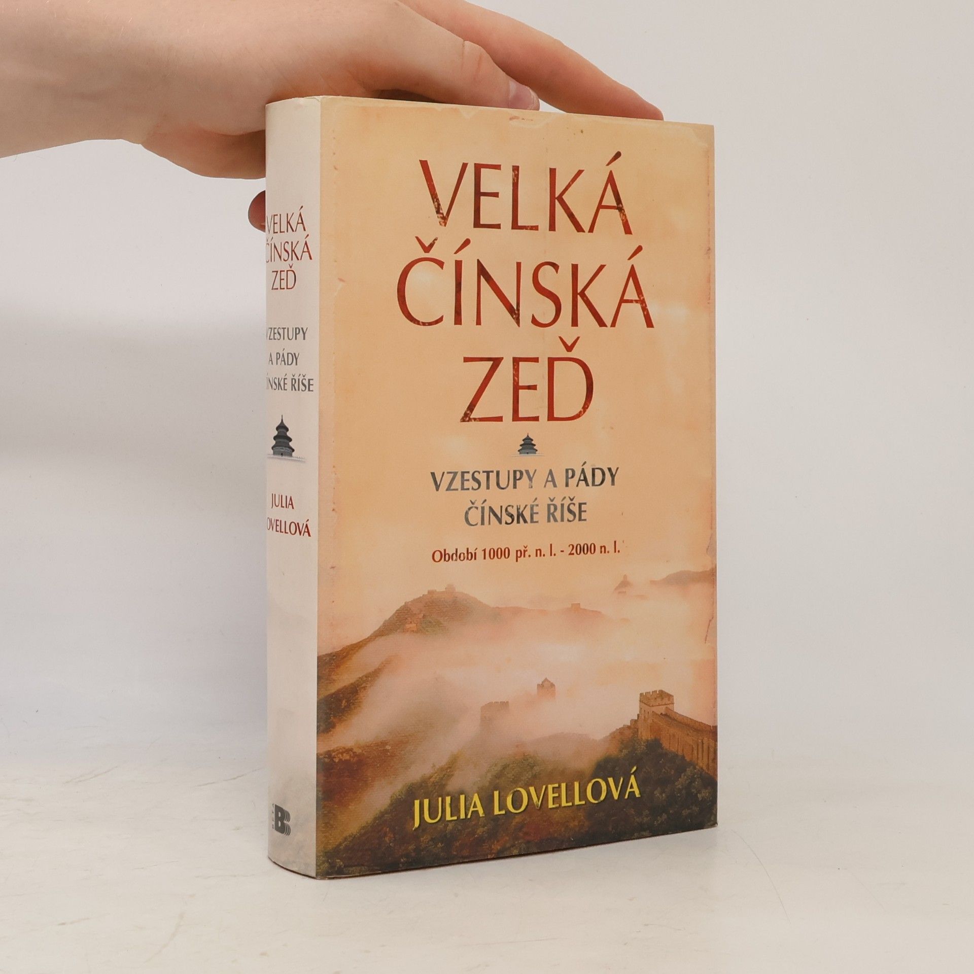 Julia Lovell Velká čínská zeď. Vzestupy a pády Čínské říše