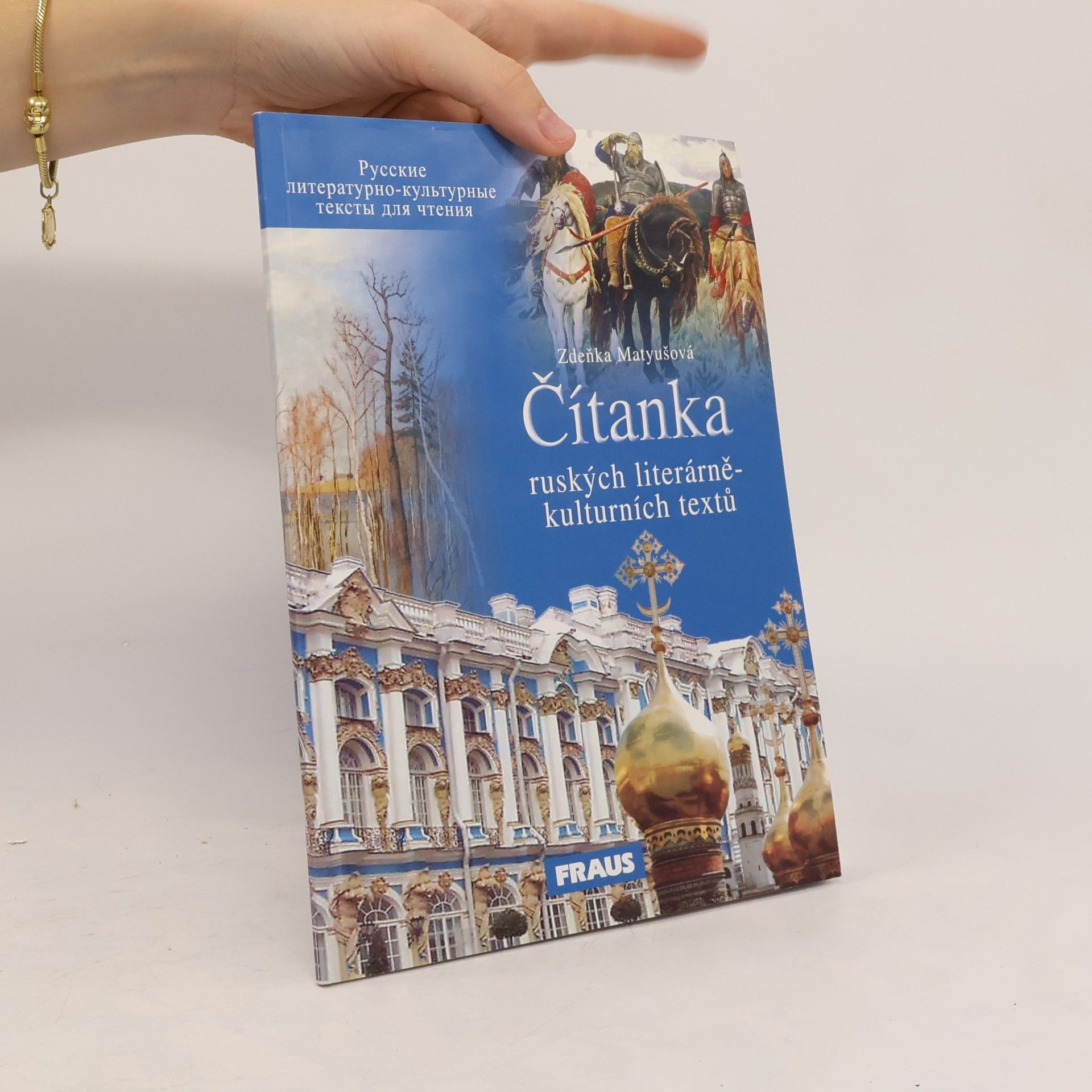 Autores varios Čítanka ruských literárně-kulturních textů