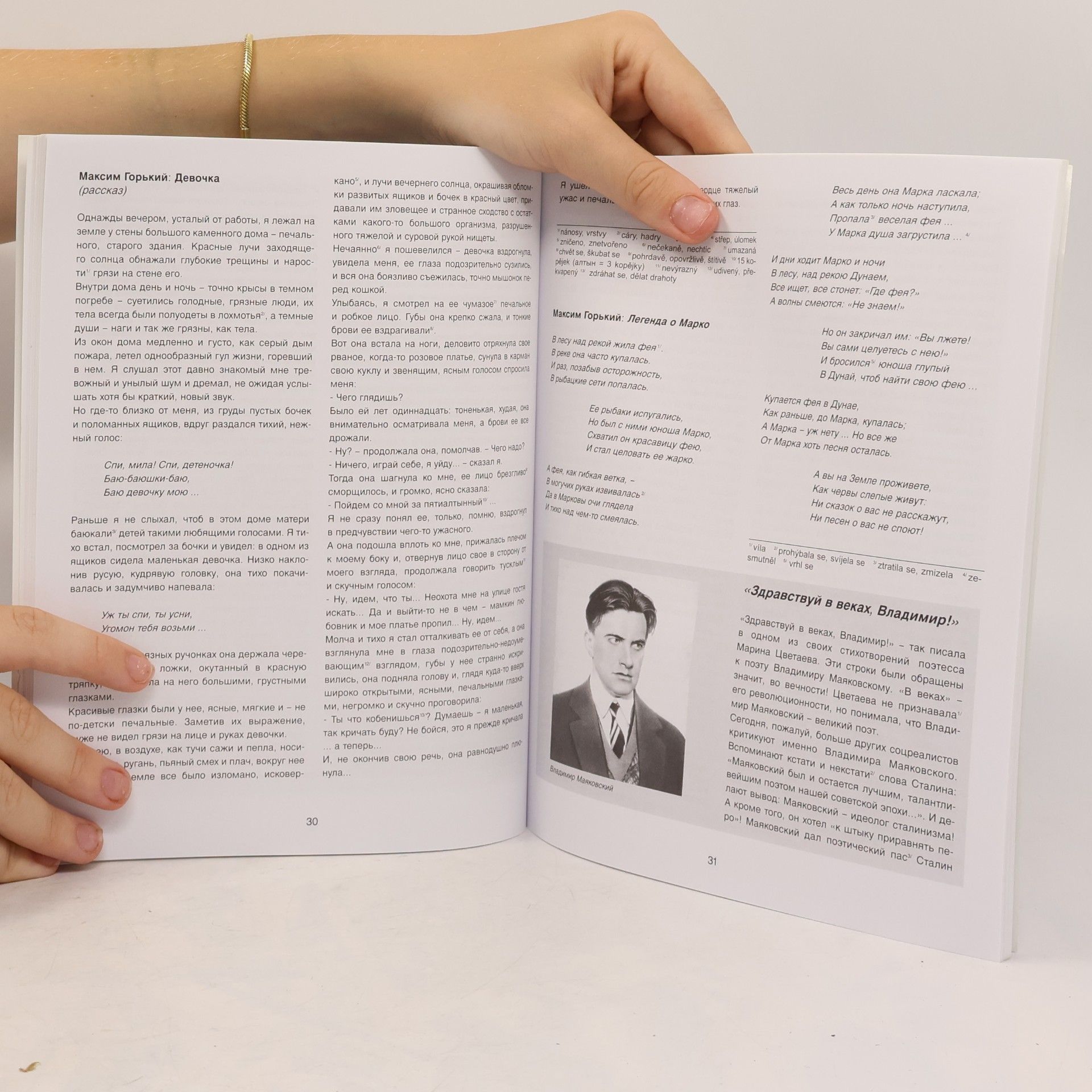 Autores varios Čítanka ruských literárně-kulturních textů