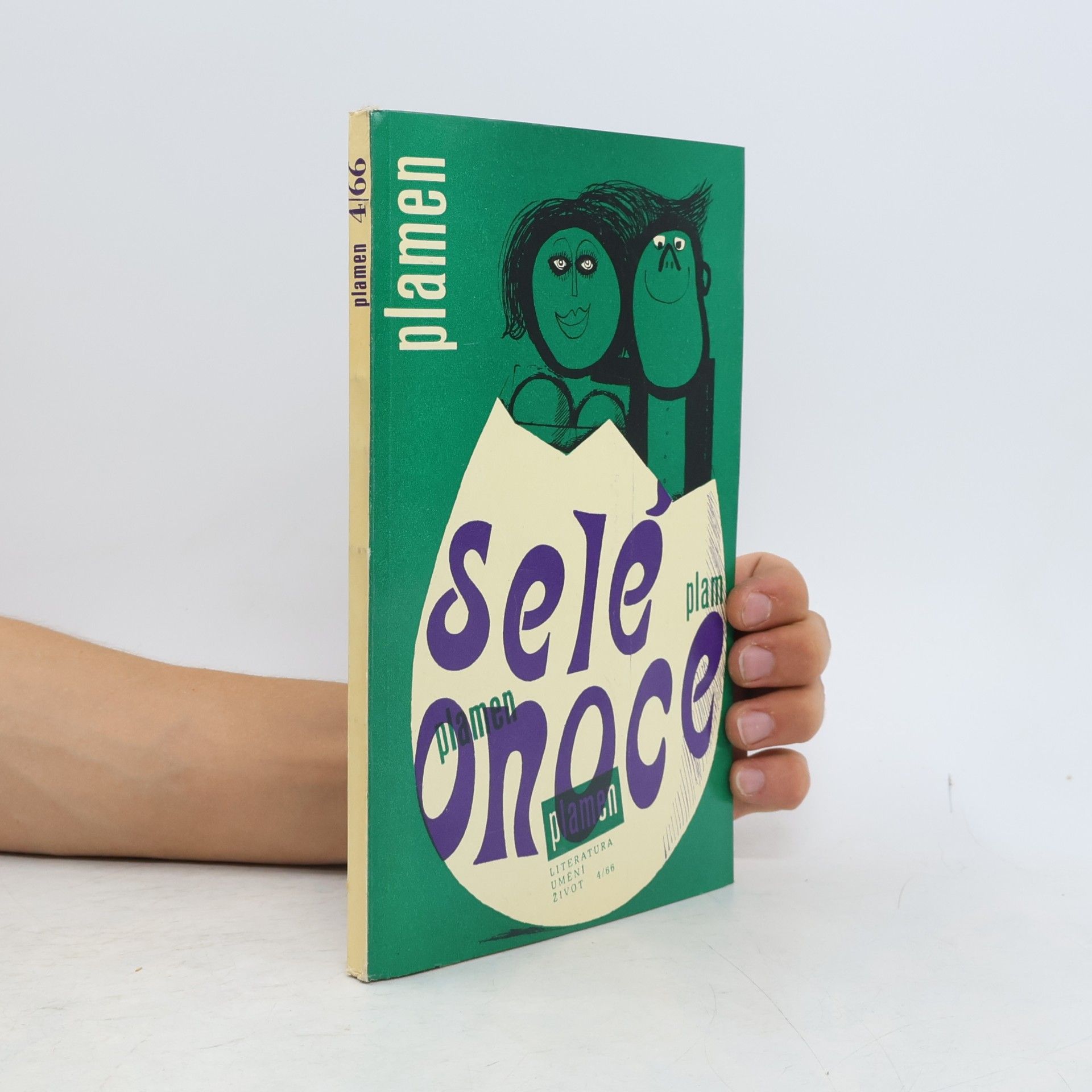 Collectif d'auteurs Plamen 4/1966